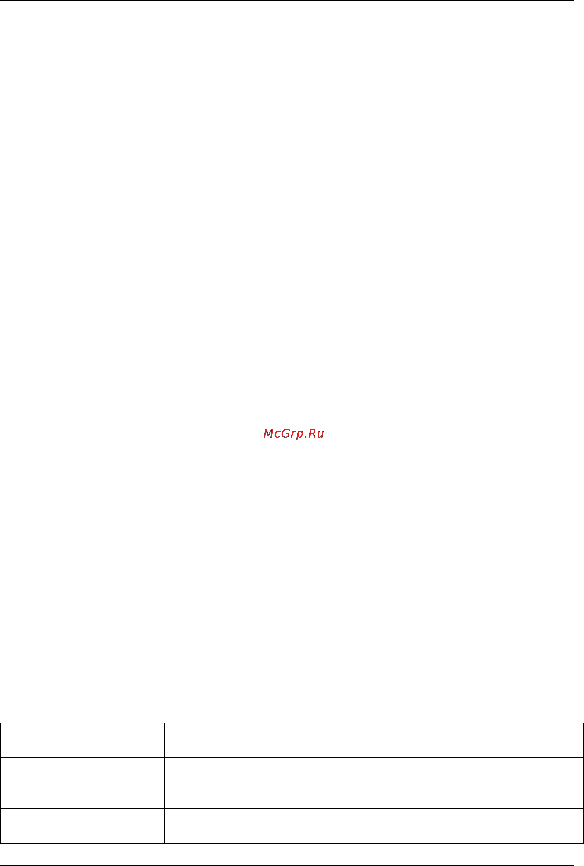 Posiflex aura-9000 [19/21] Www atol ru info atol ru