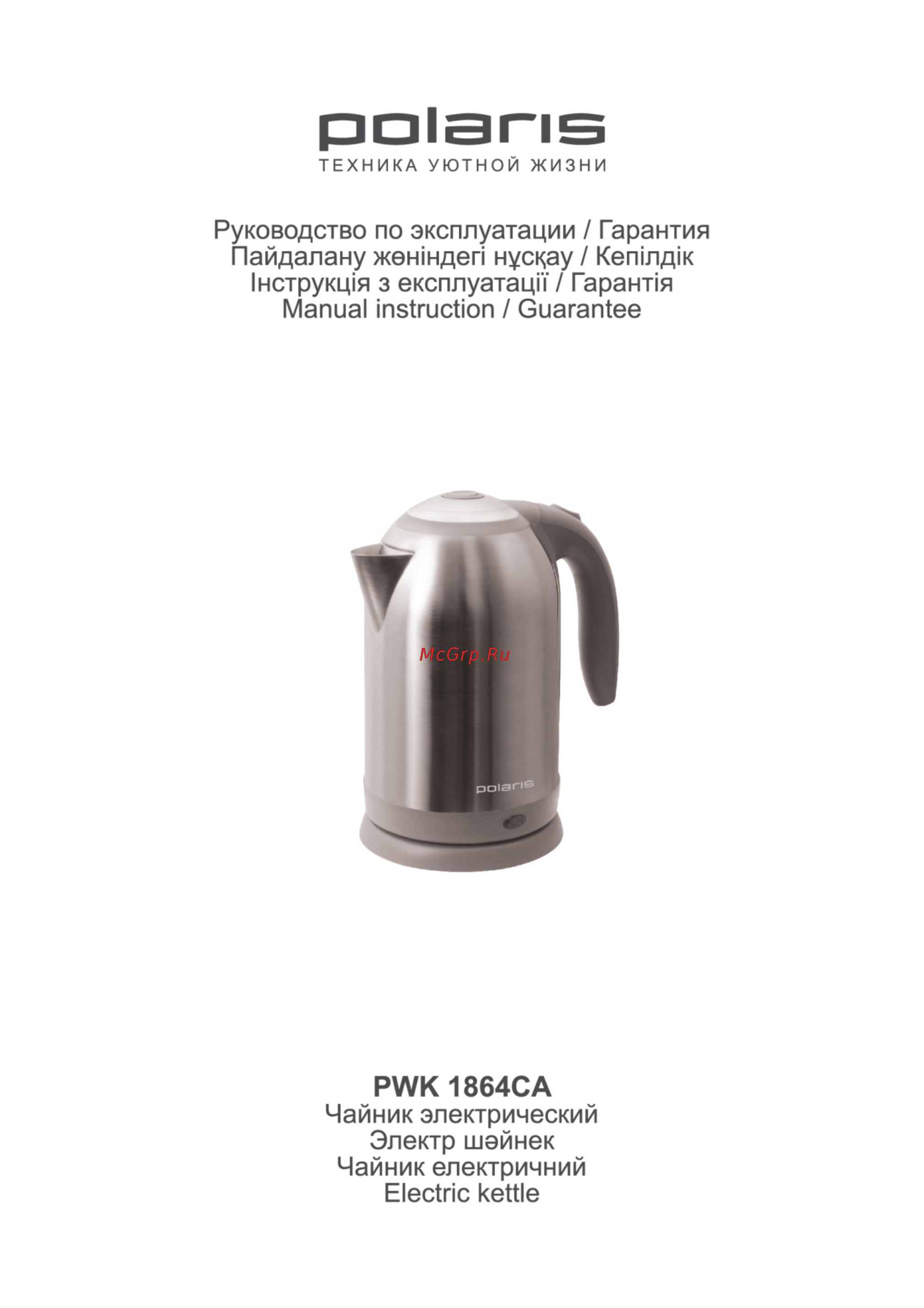 Polaris pwk 1864ca Инструкция по эксплуатации онлайн