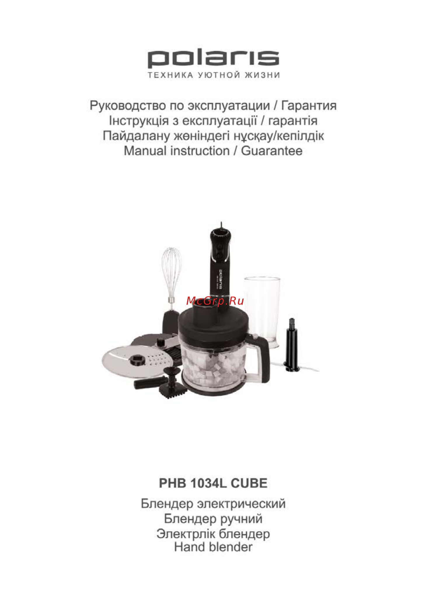 Polaris phb 1034l cube Инструкция по эксплуатации онлайн