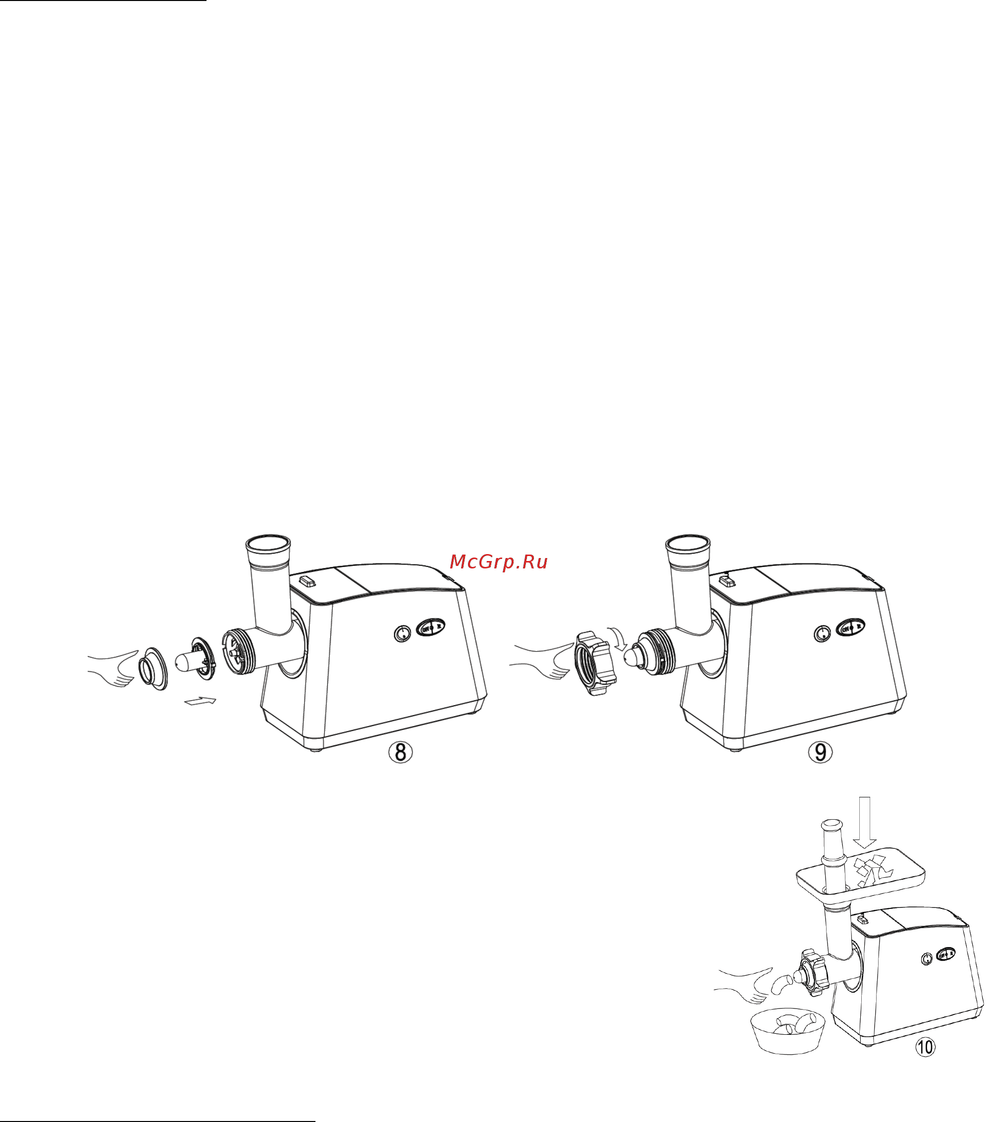 Polaris pmg 2015 [28/32] Використання насадок