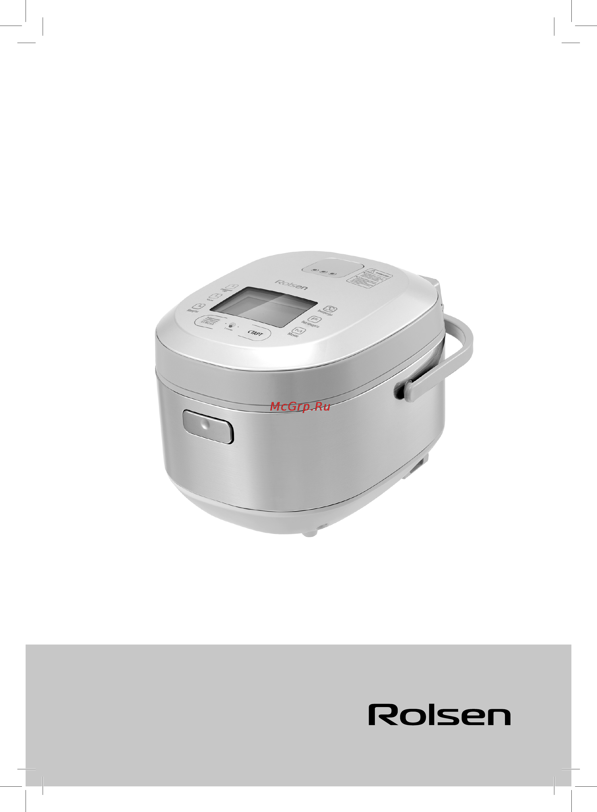 Rolsen RMC-5500D Инструкция по эксплуатации онлайн