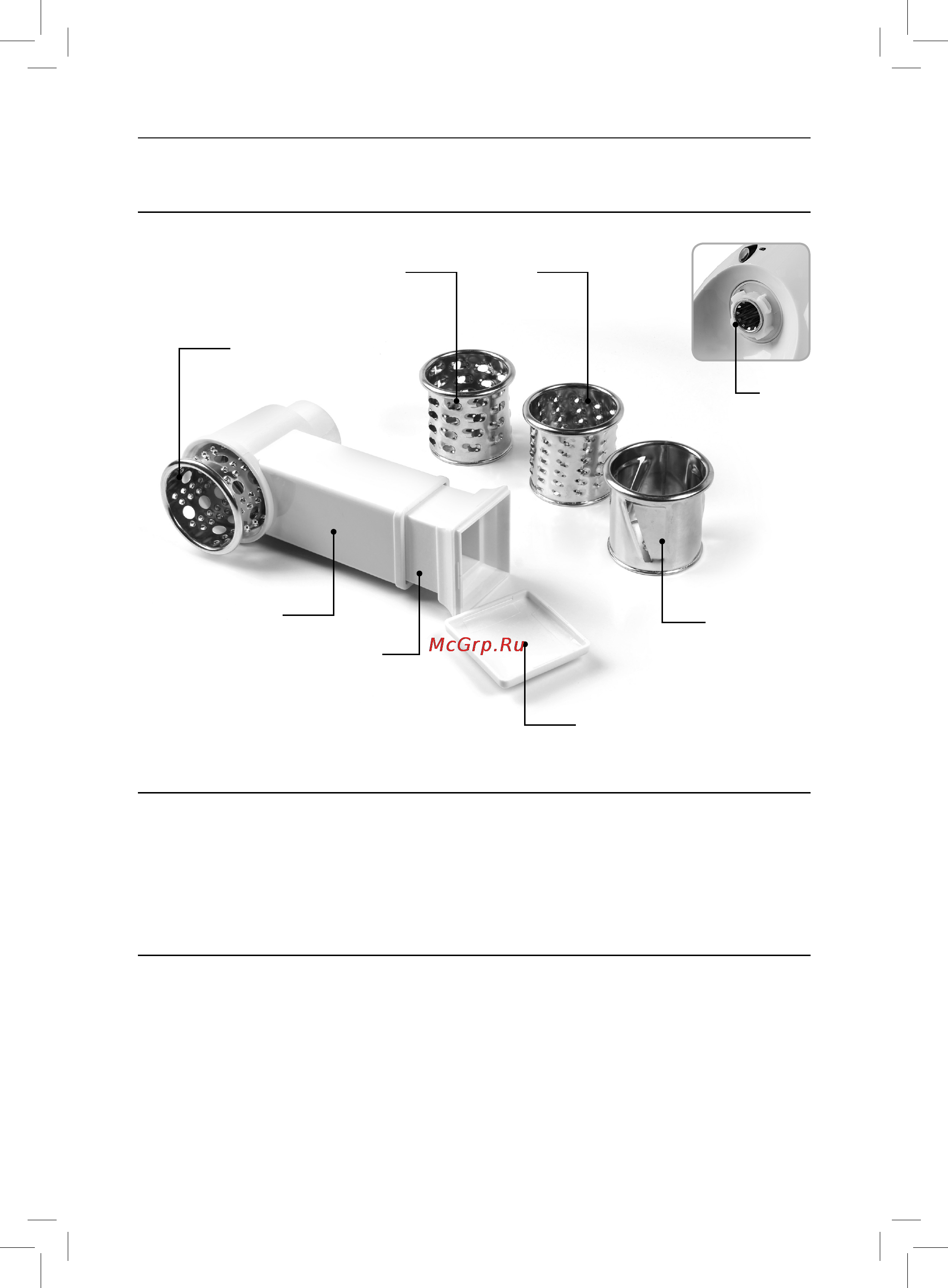 Rolsen MG-A003 [2/4] Сборка