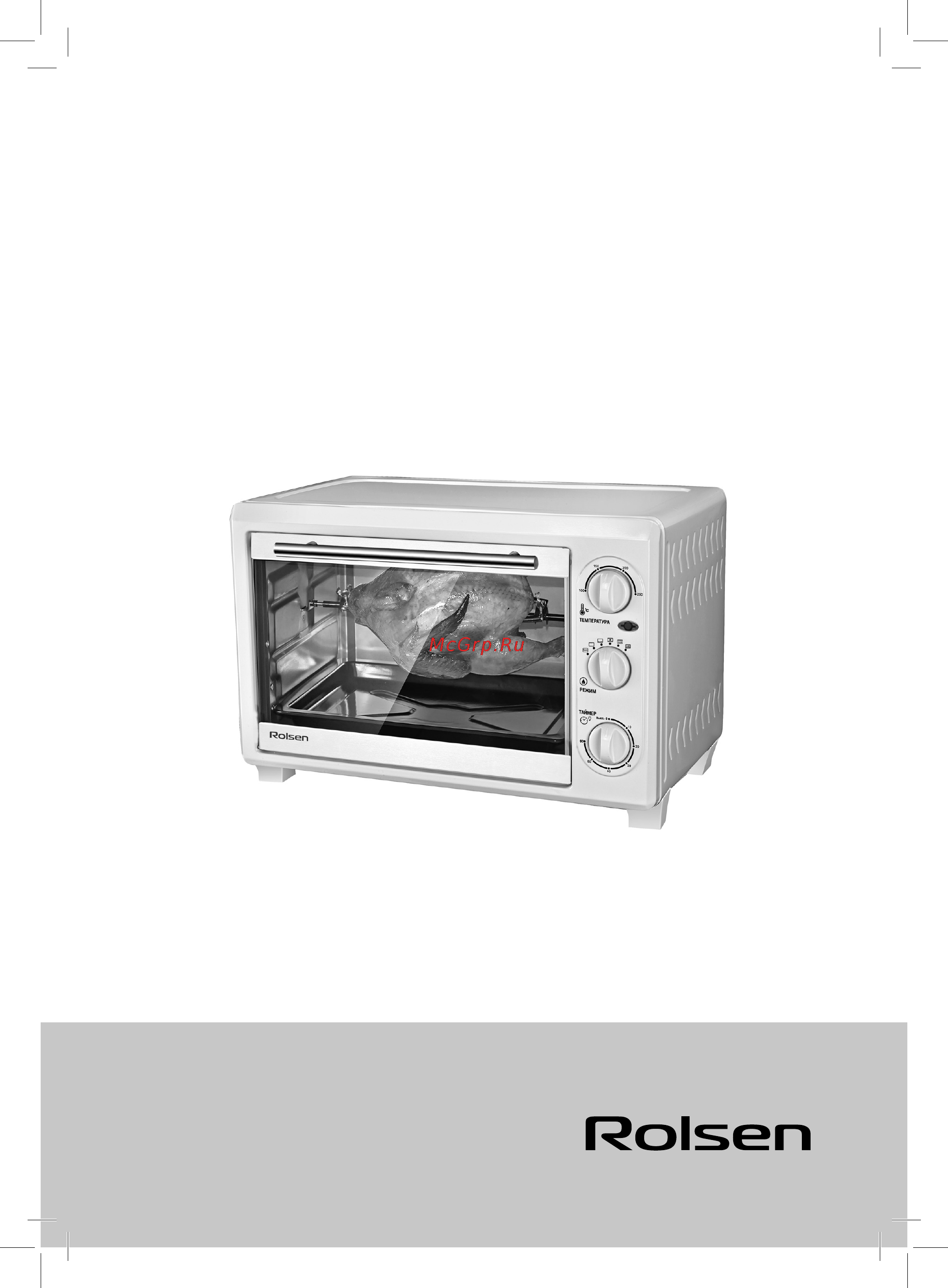 Rolsen KW-2626 Инструкция по эксплуатации онлайн