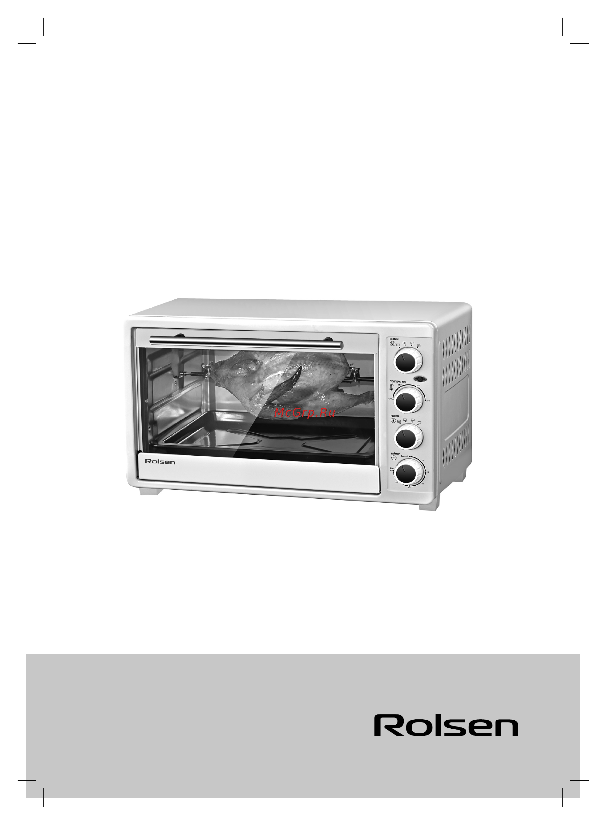Rolsen KW-3026 Инструкция по эксплуатации онлайн