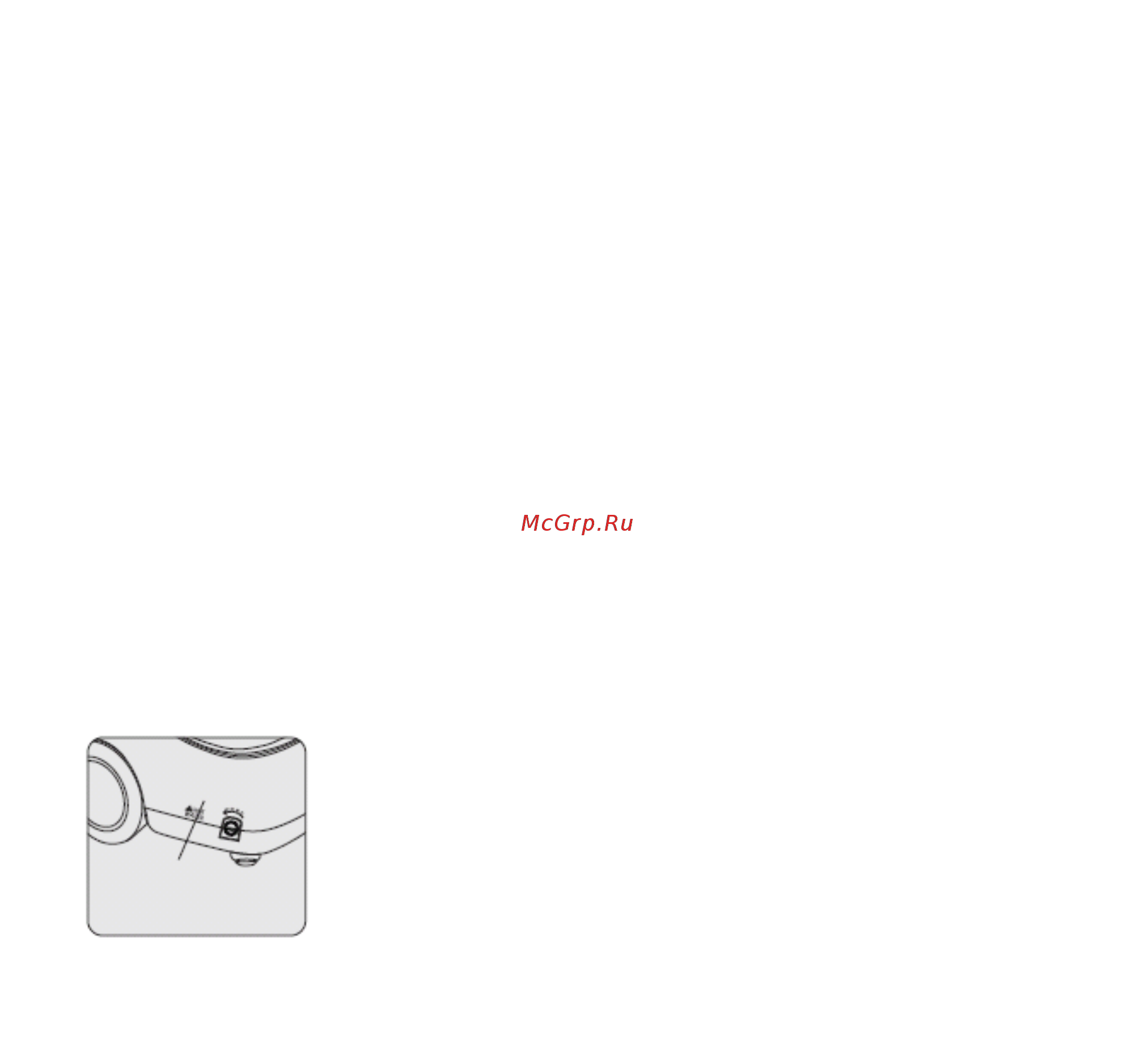 Polaris PGS 1607VA Фиолетовый, белый [23/40] Чищення та догляд