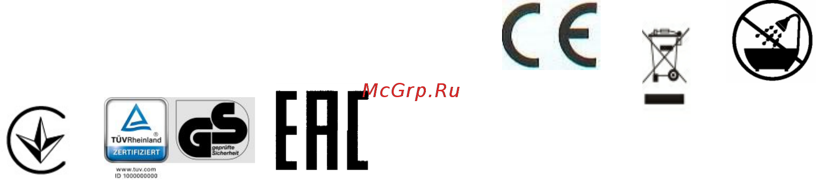 Polaris pgs 1607v [26/40] Інформація про сертифікацію