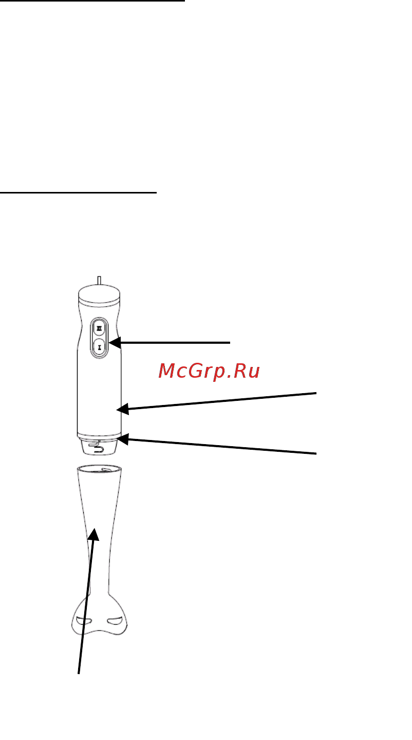 Polaris PHB 0508 ЗЕЛЕНЫЙ Инструкция по эксплуатации онлайн [4/20] 303925