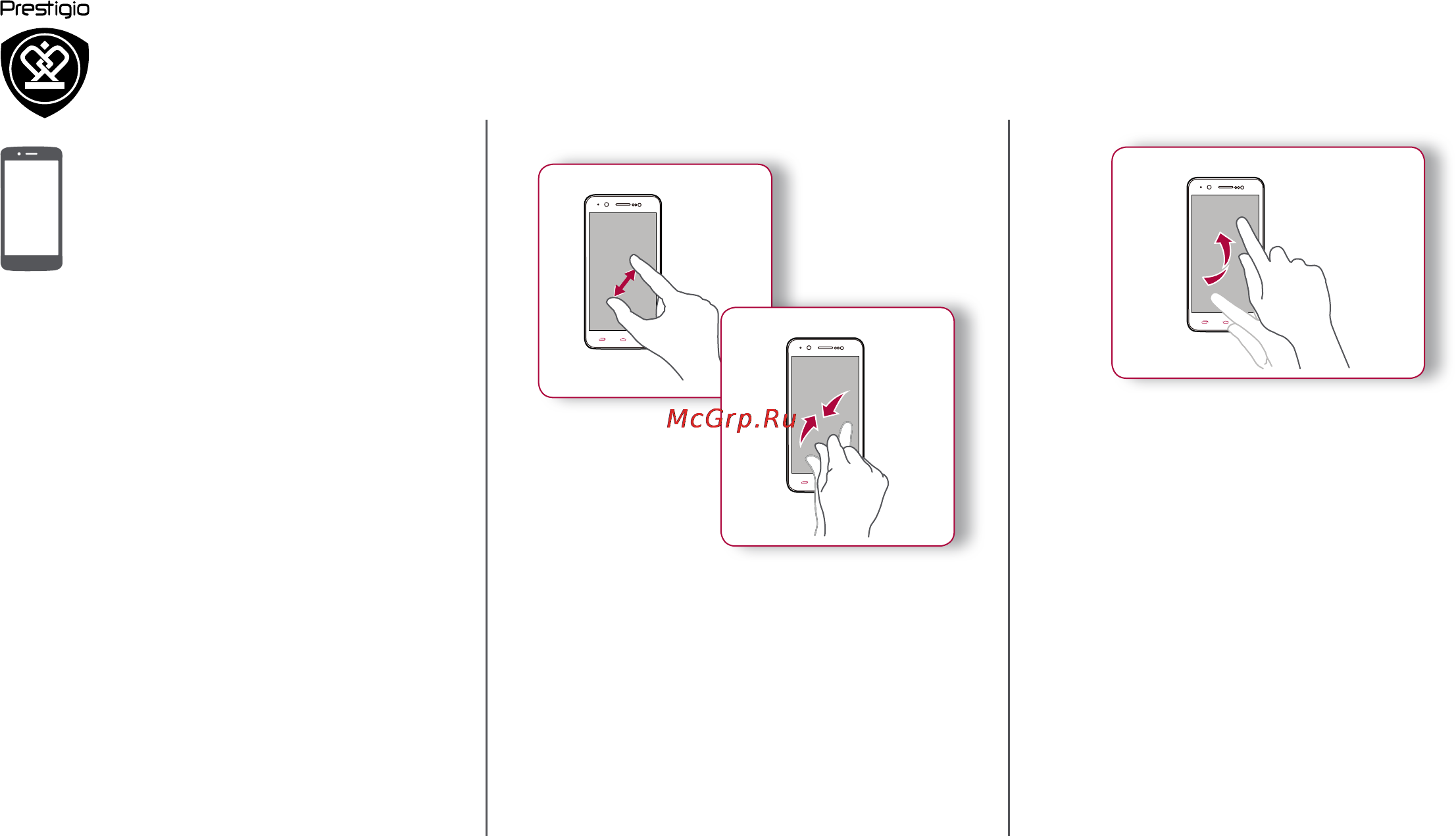 Prestigio multiphone grace x5 [10/39] Управление пальцами зарядка аккумулятора подключение к пк вращение экрана блокировка и разблокировка экрана использование панели уведомлений ввод текста обновление системы иконки статуса