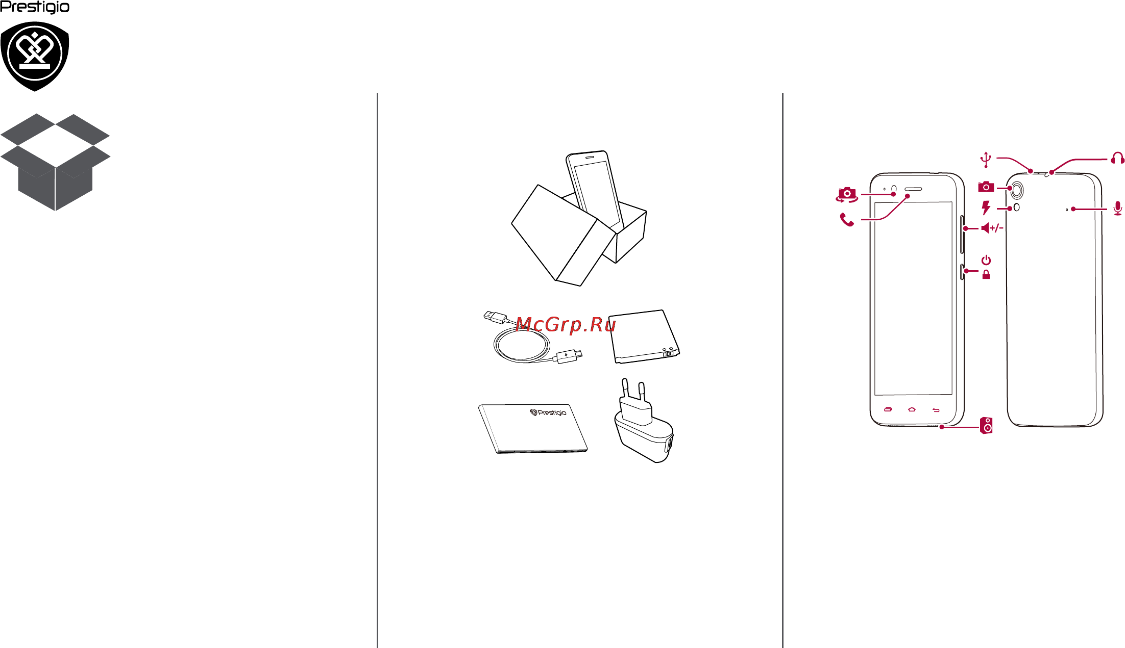 Prestigio multiphone grace x5 [2/39] Комплект поставки