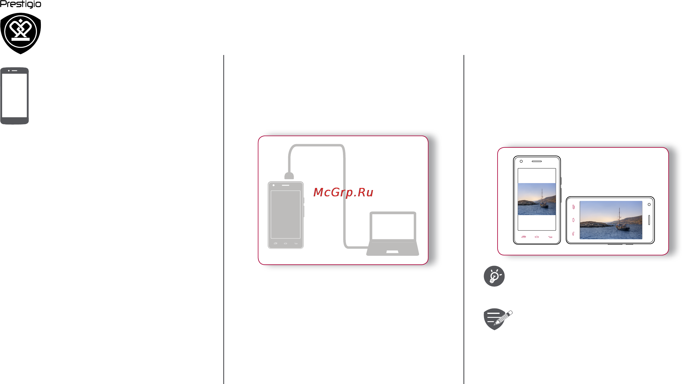 Prestigio multiphone 3405 lte duo [12/39] Connect to your pc