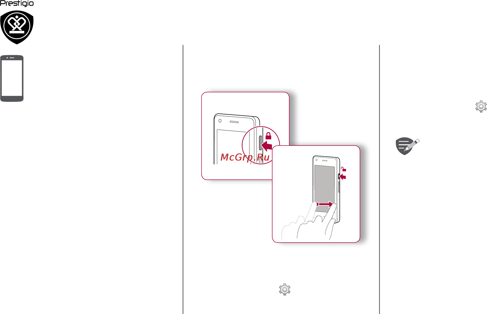 Prestigio multiphone 3405 lte duo [13/39] Lock and unlock the screen