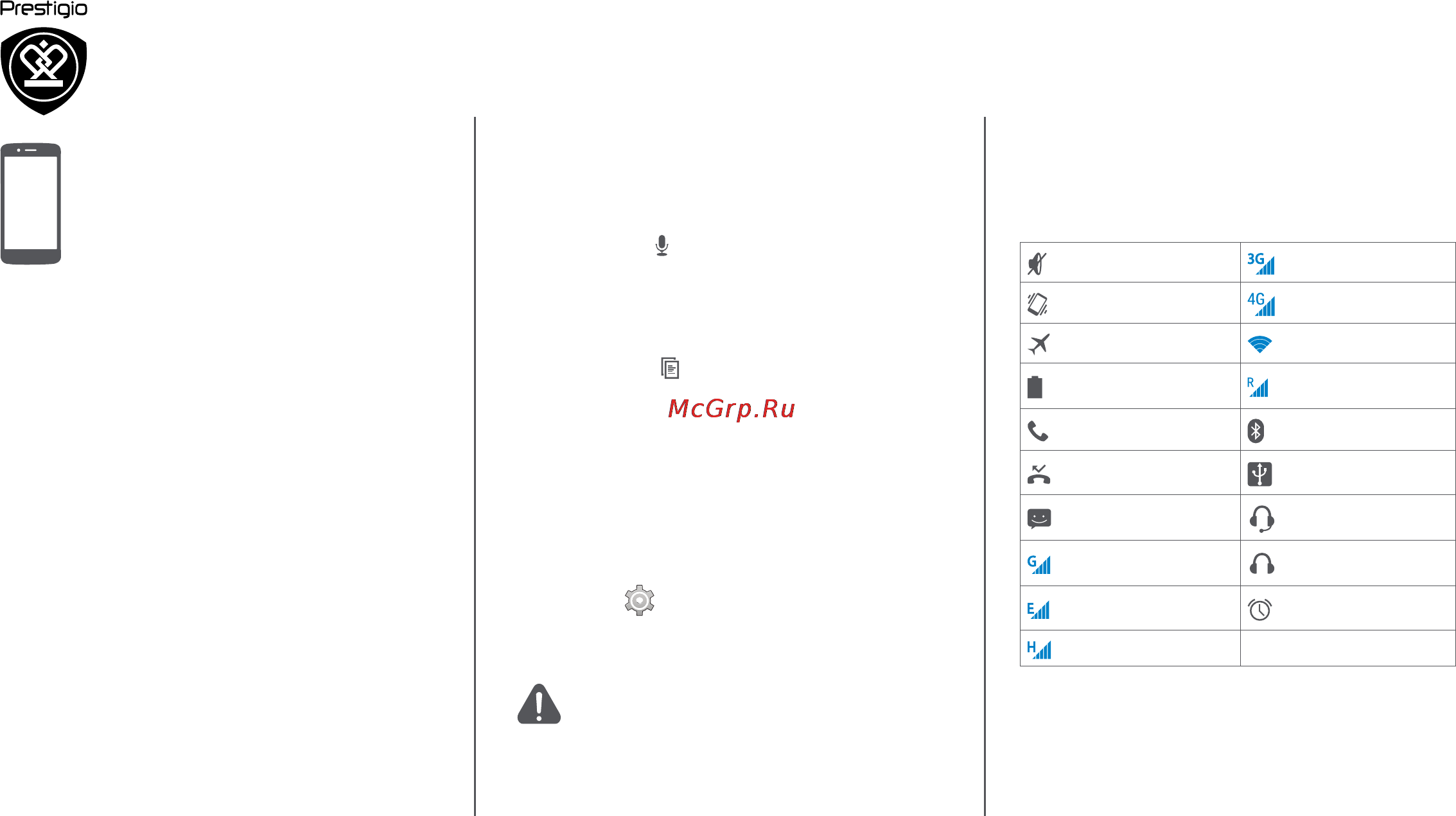Prestigio multiphone 3405 lte duo [15/39] Status icons