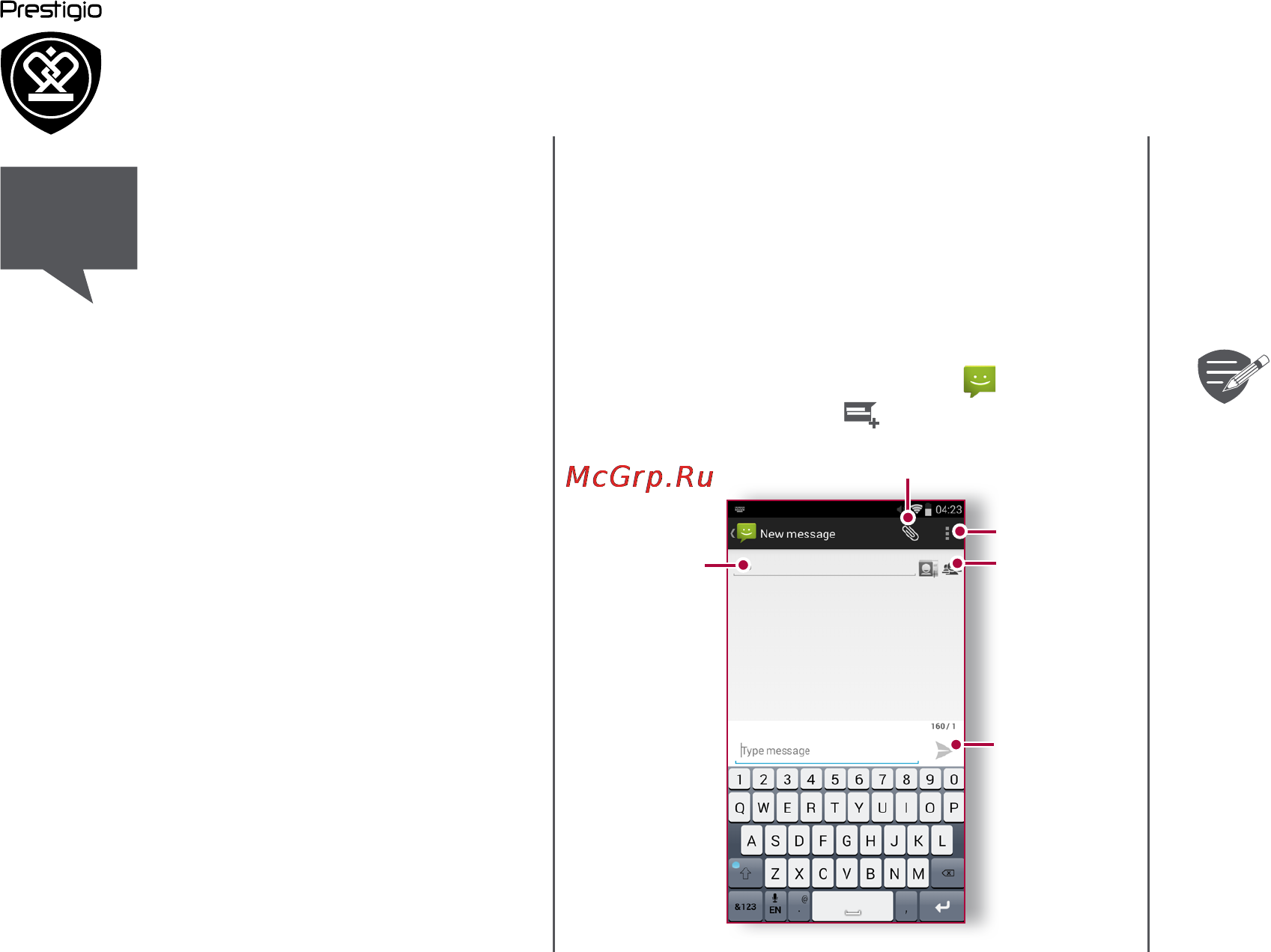 Prestigio multiphone 3405 lte duo [19/39] Send a message
