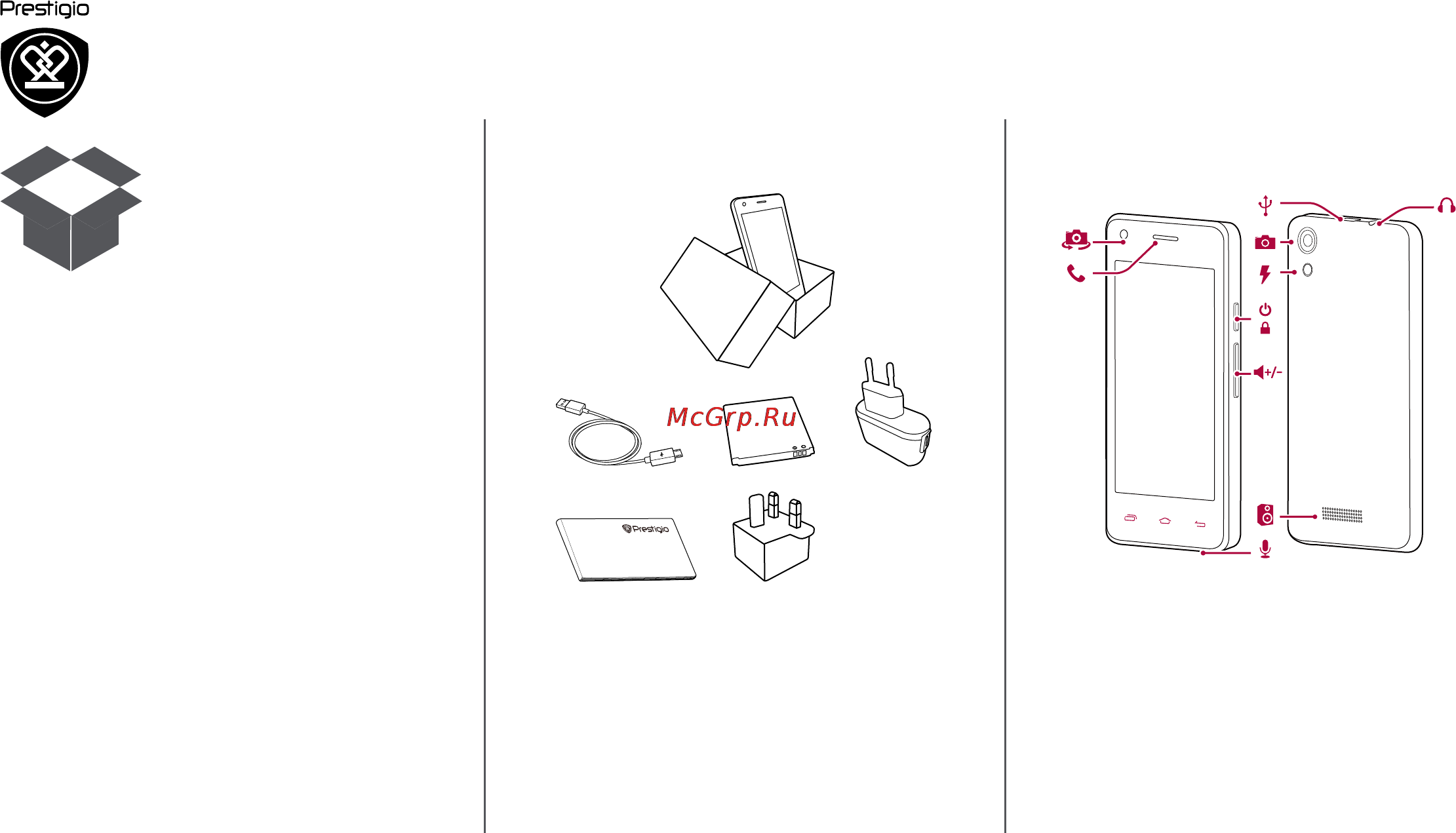 Prestigio multiphone 3405 lte duo [2/39] Unboxing