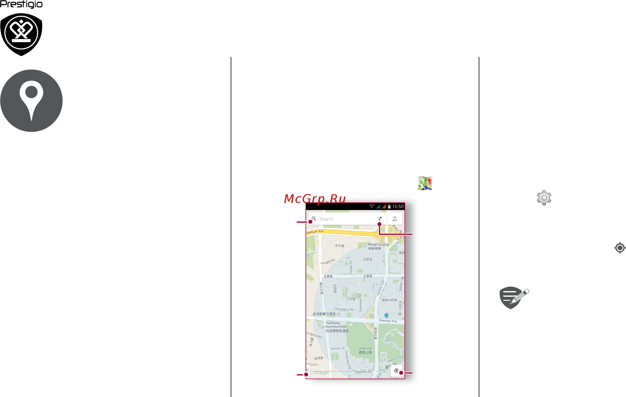 Prestigio multiphone 3405 lte duo [33/39] Use google maps