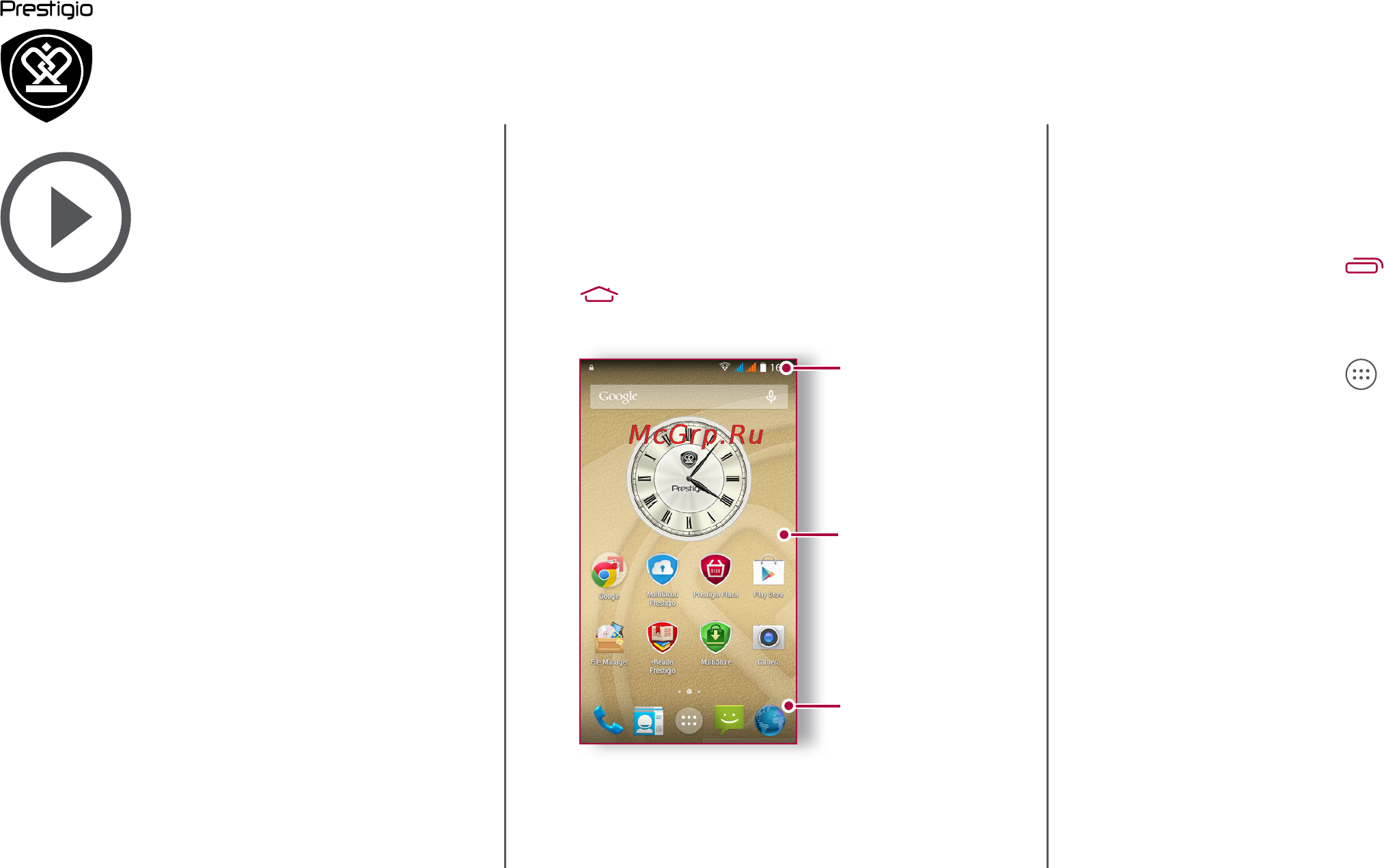 Prestigio multiphone 3405 lte duo [7/39] Home screens