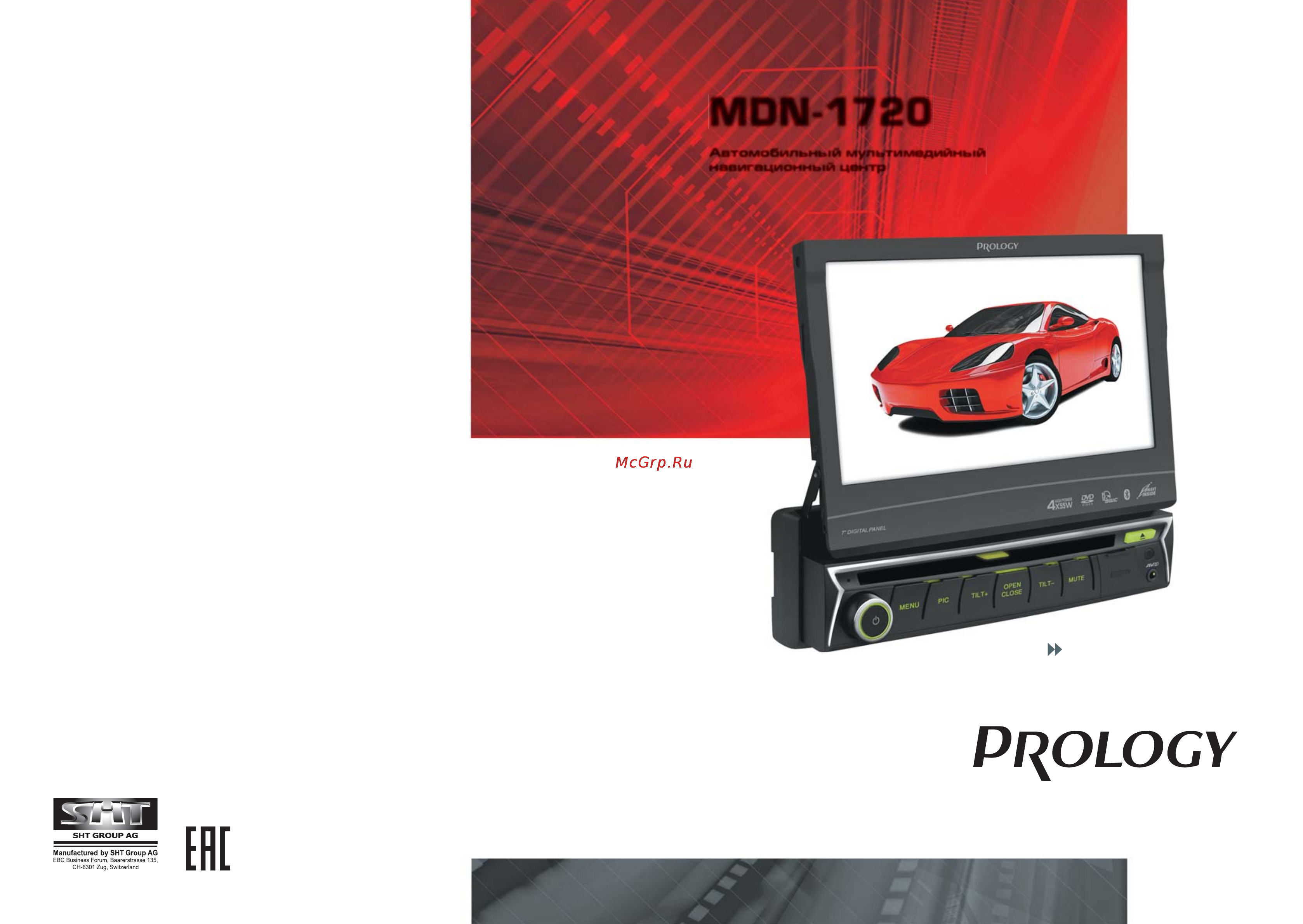 Prology mdn-1720 Инструкция по эксплуатации онлайн