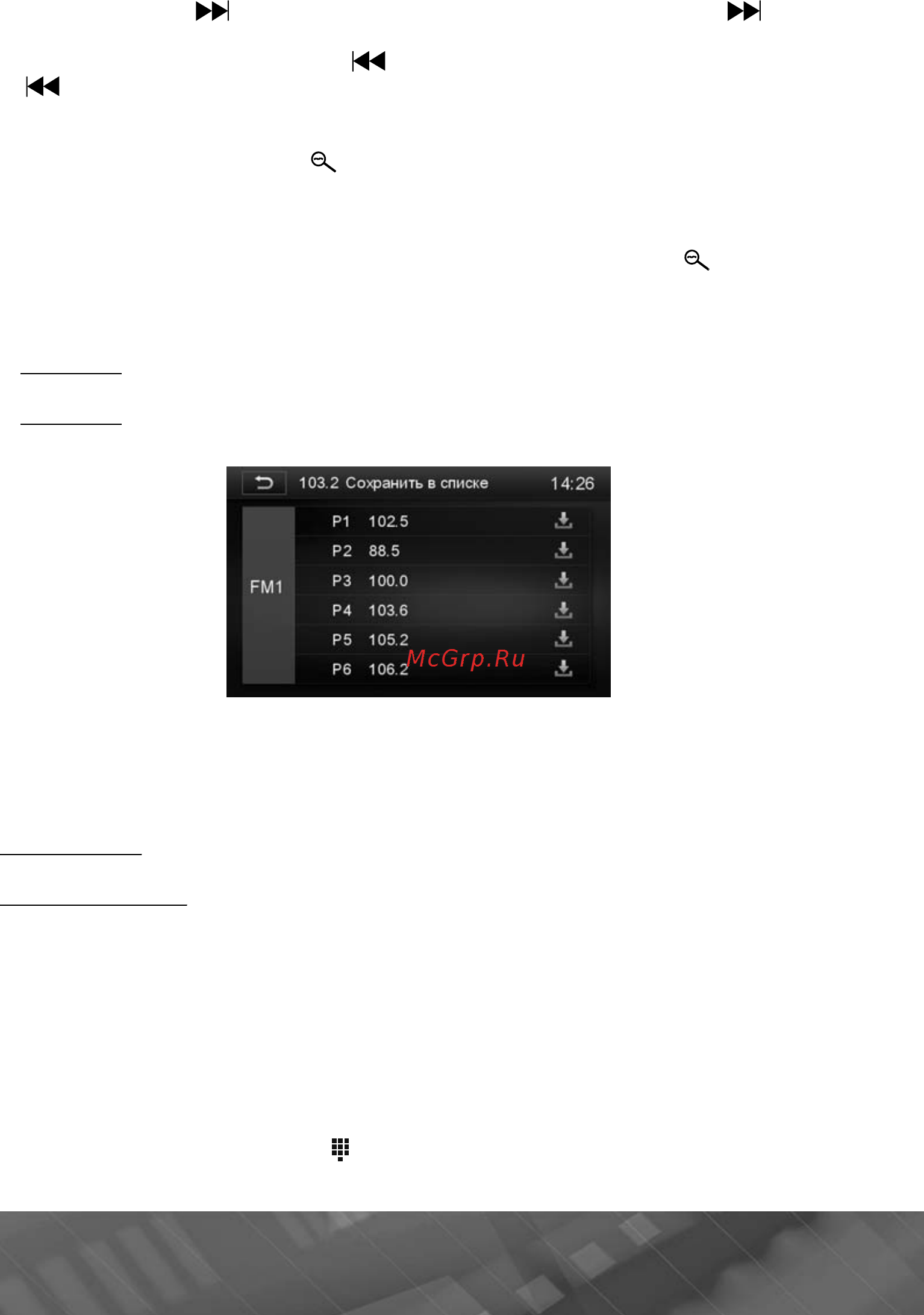 Prology mdn-1720 [13/49] Р1 р6