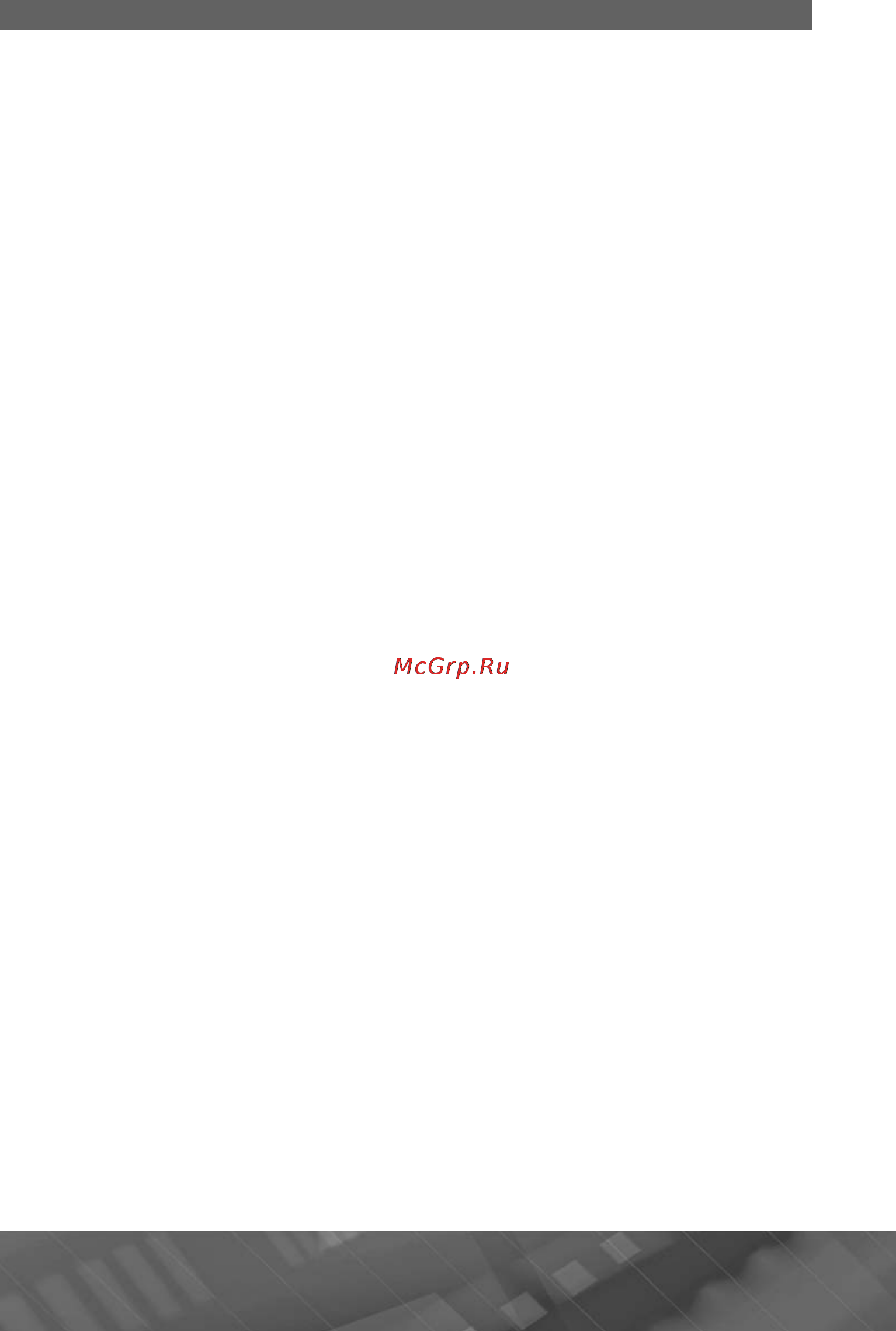 Prology mdn-1720 [5/49] Рекомендации по использованию устройства