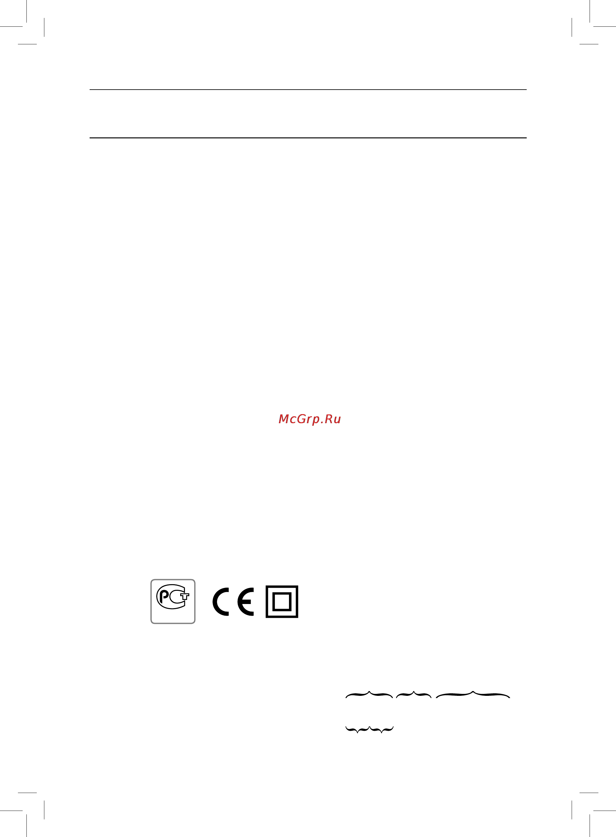 Rolsen RCJ-820 [11/12] Гарантия и ремонт