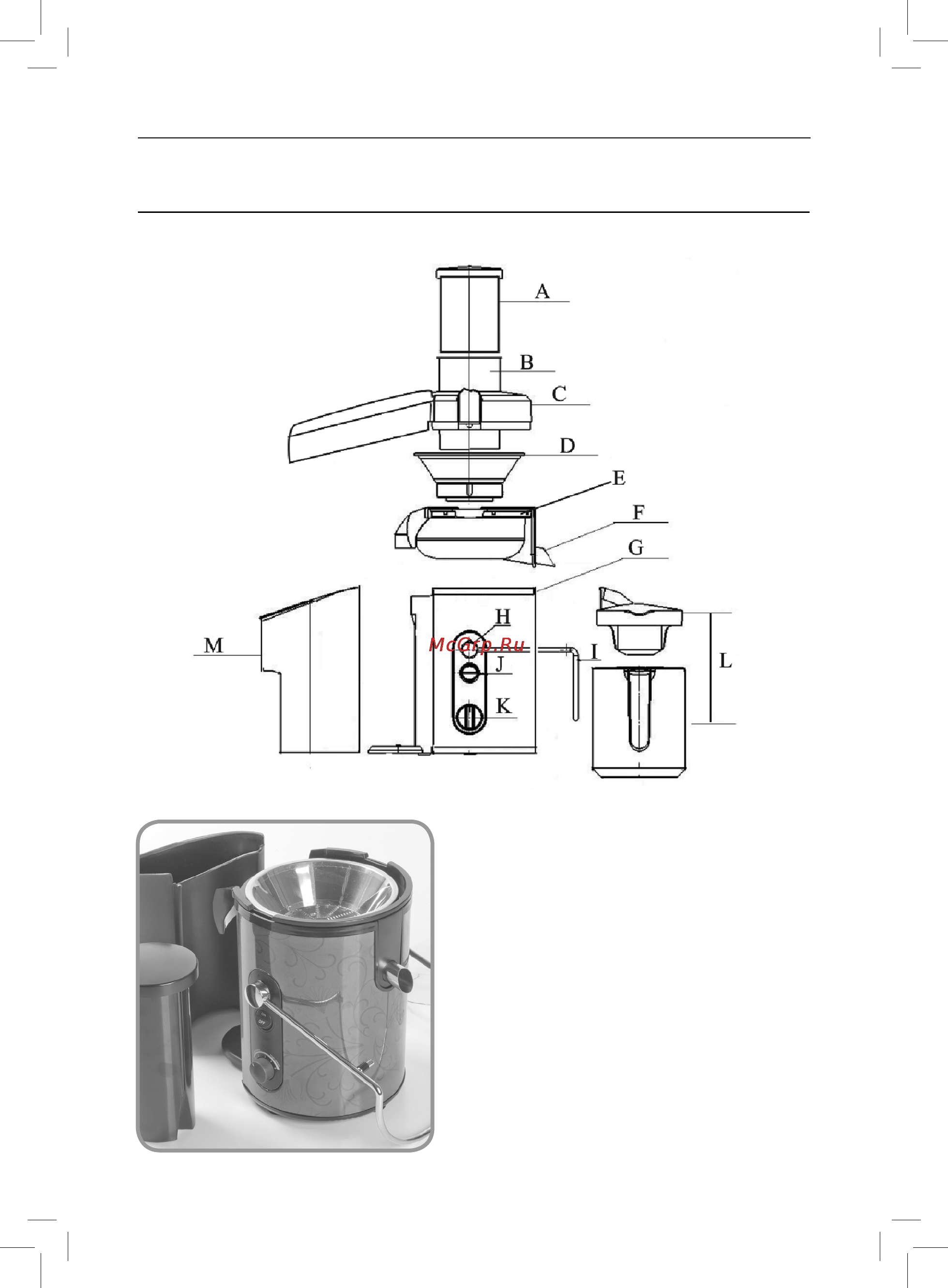 Rolsen RCJ-820 [3/12] Описание