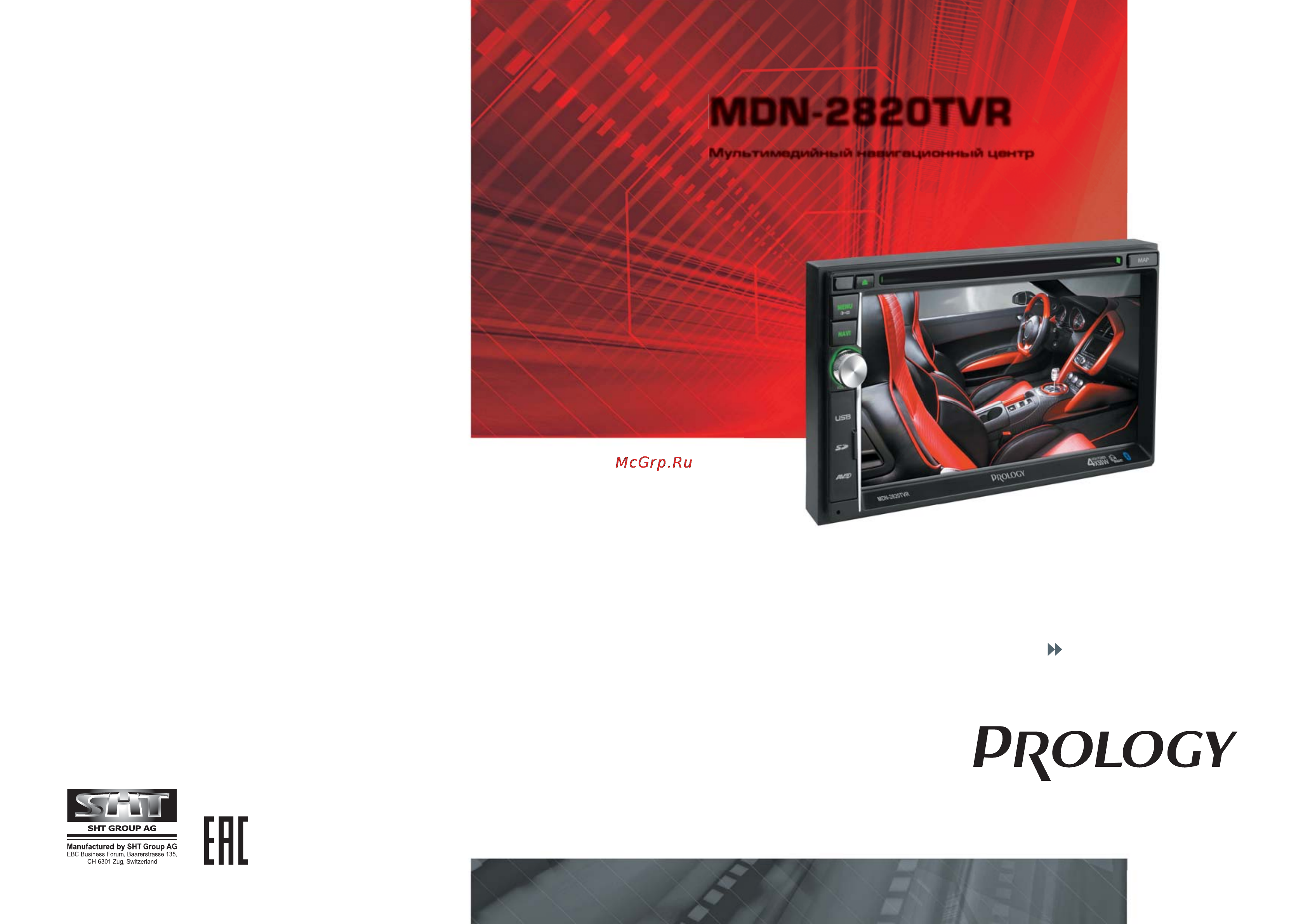 Prology mdn-2820t Инструкция по эксплуатации онлайн