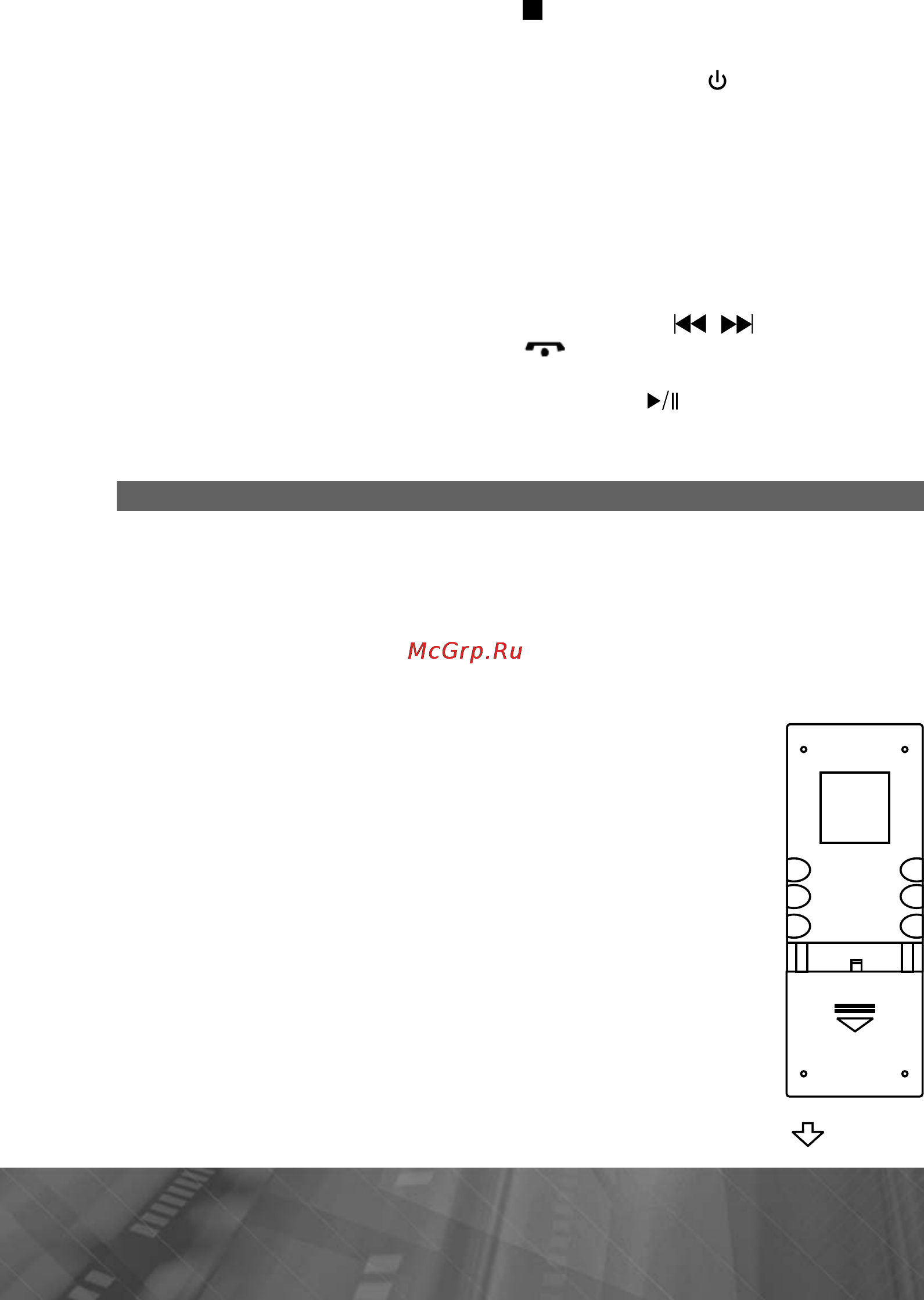 Prology mdn-2820tvr [10/65] Использование пульта дистанционного управления