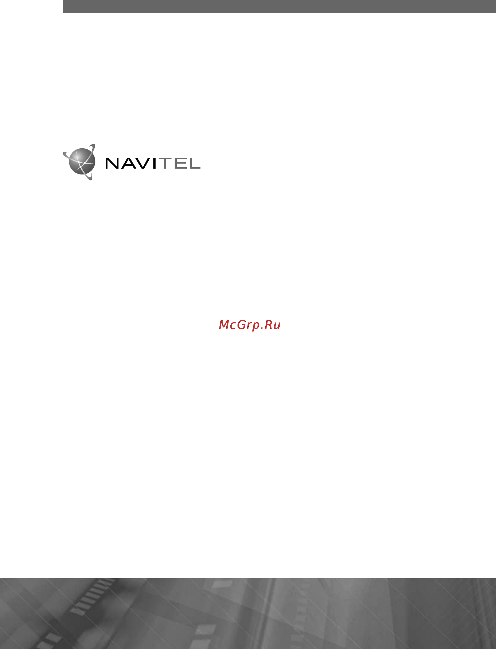 Prology imap-5400 black, navitel [12/33] Navitel