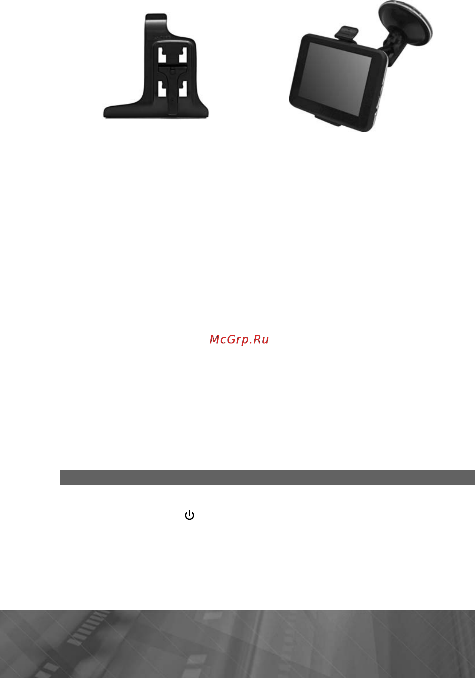 Prology imap-7750tab, navitel [10/41] Внимание