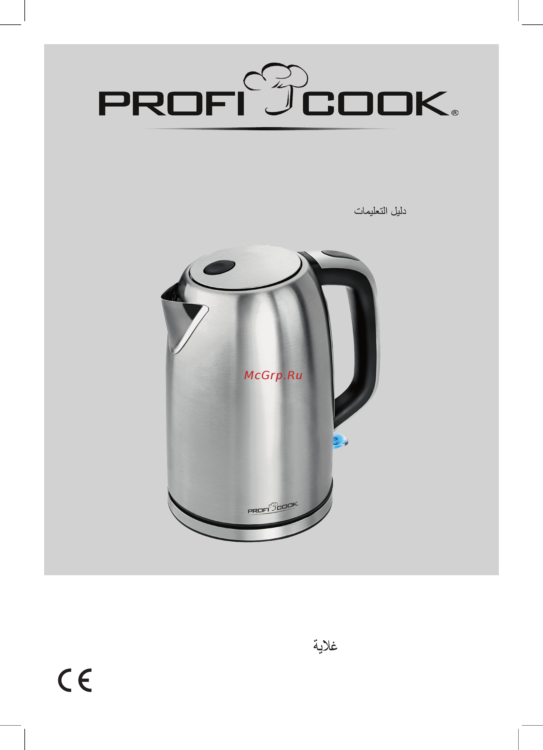 ProfiCook pc-wks 1083 Инструкция по эксплуатации онлайн