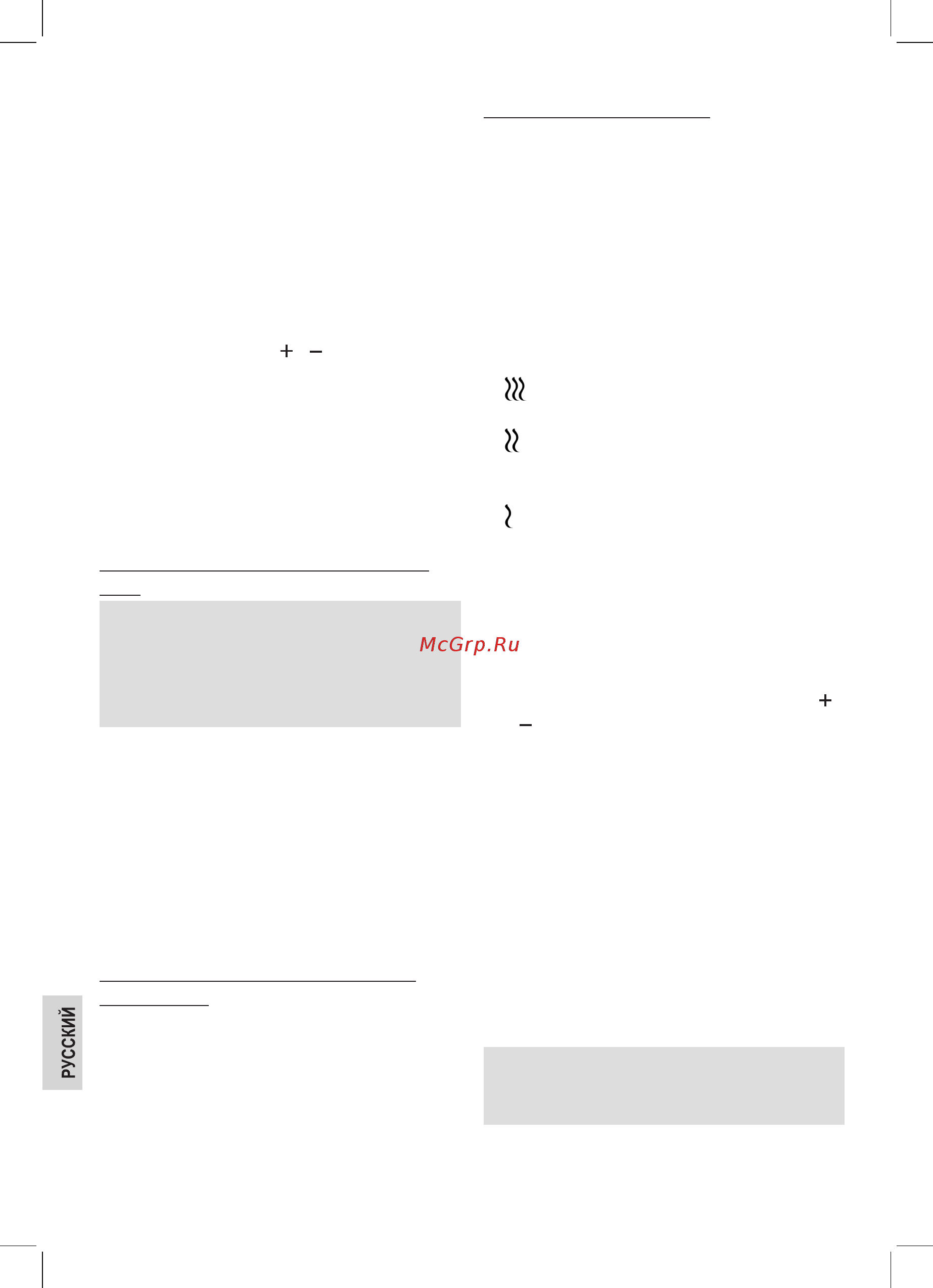 ProfiCook pc-mcm 1024, 1000 вт Инструкция по эксплуатации онлайн [104/122] 162147