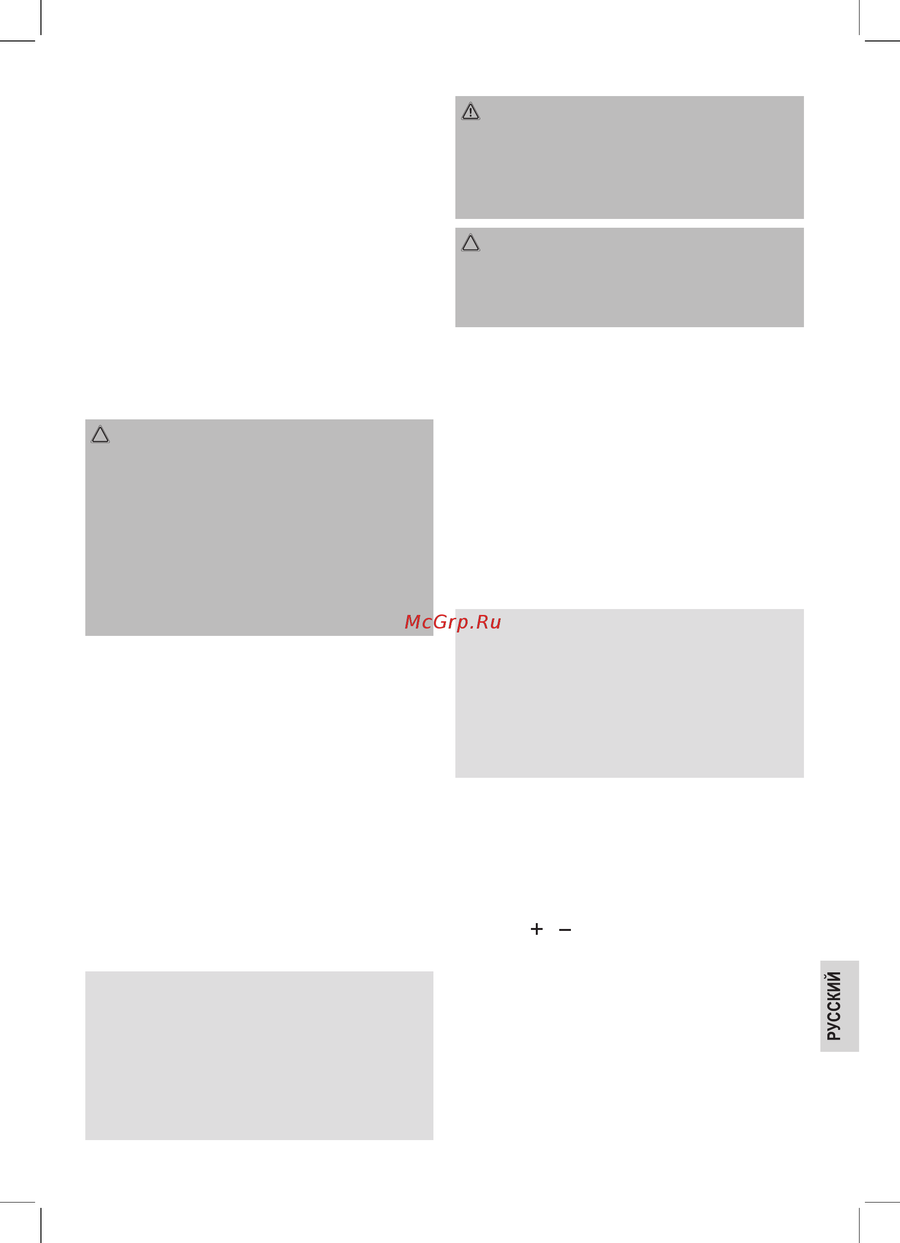 ProfiCook pc-mcm 1024, 1000 вт [105/122] Работа