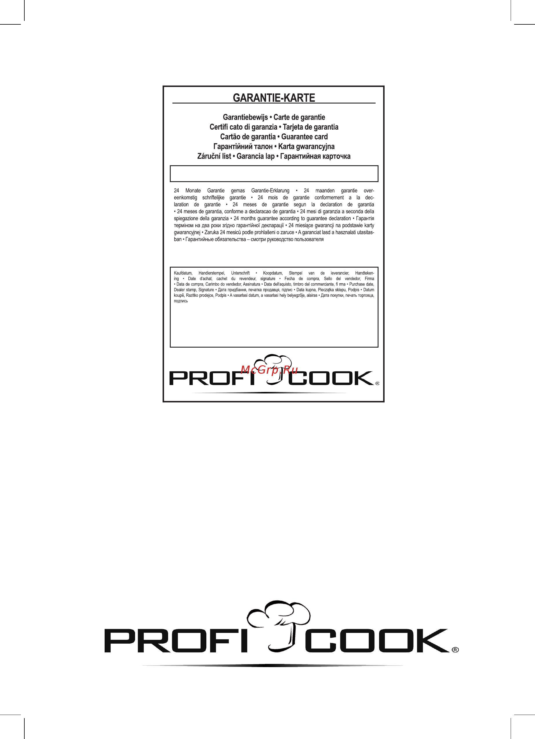 ProfiCook pc-mcm 1024, 1000 вт [122/122] Internet http www proficook de