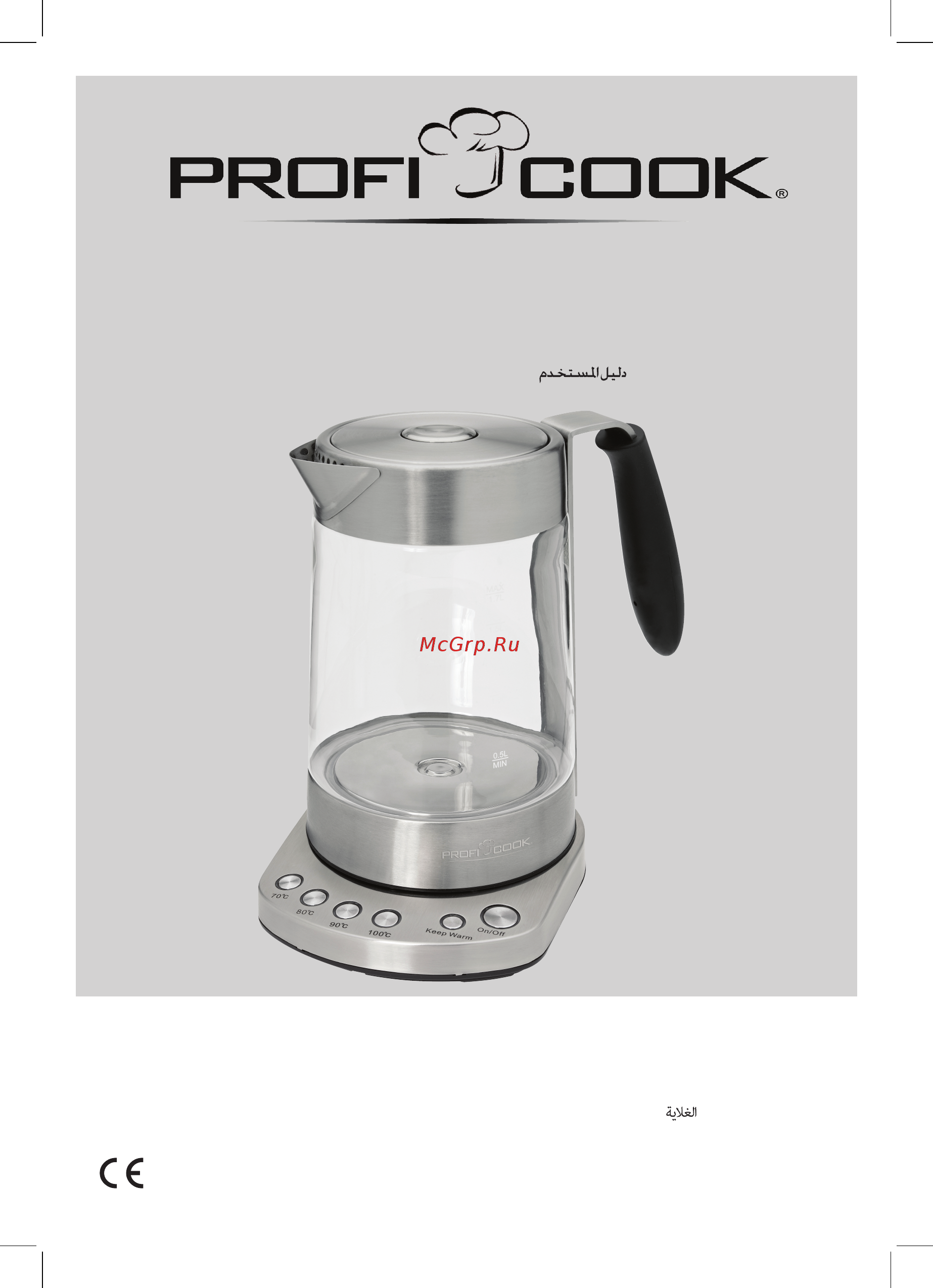 ProfiCook PC-WKS 1020 G Инструкция по эксплуатации онлайн