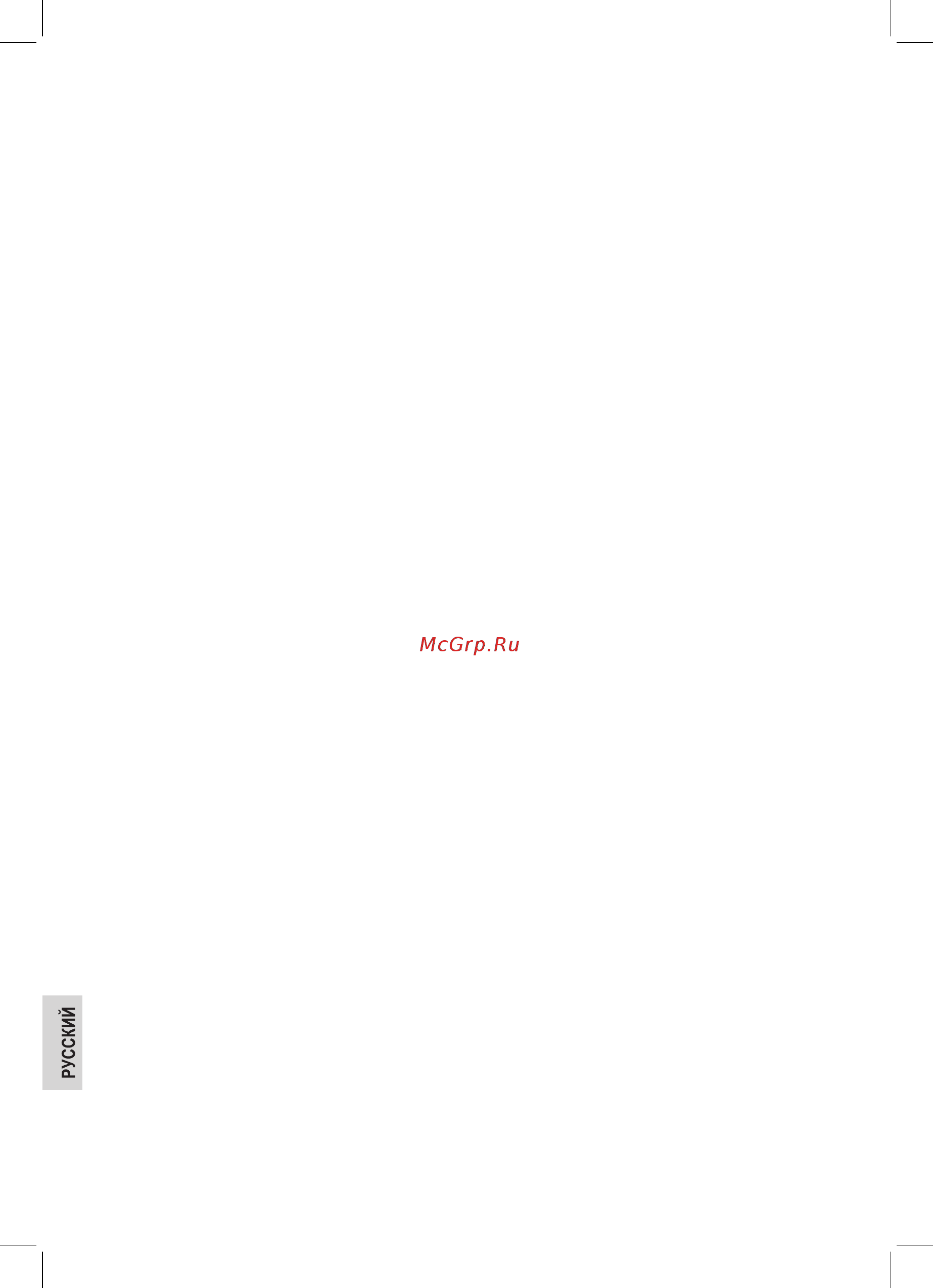 ProfiCook pc-wks 1020 [62/70] Технические данные