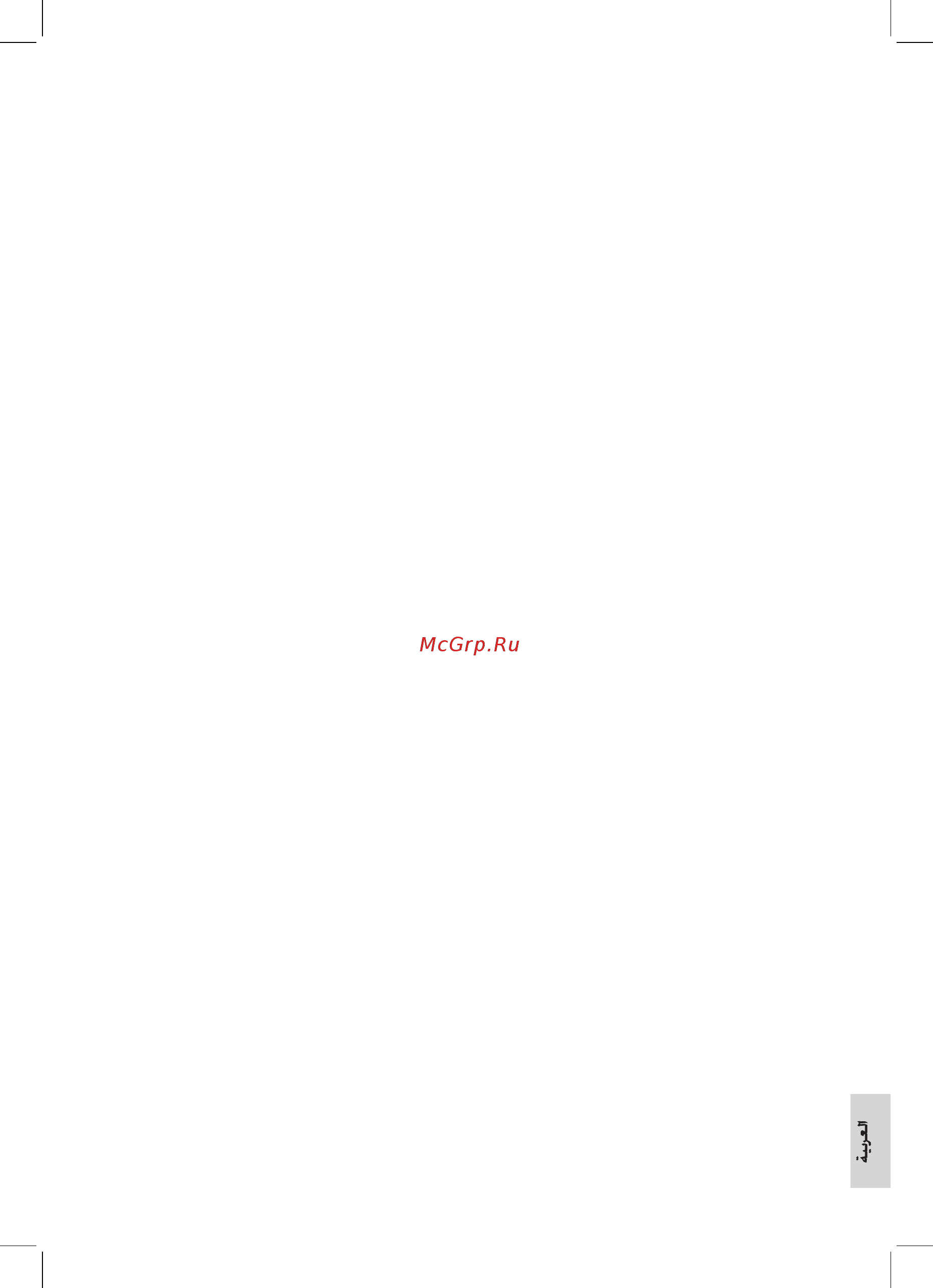 ProfiCook PC-WKS 1020 G [63/70] ةينفلا تانايبلا