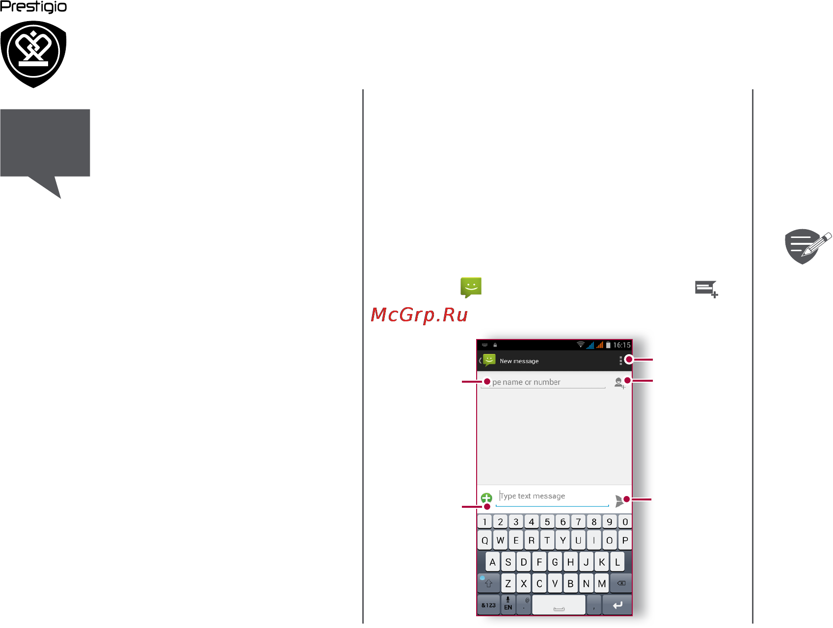 Prestigio multiphone psp5455 duo white [19/39] Сообщения