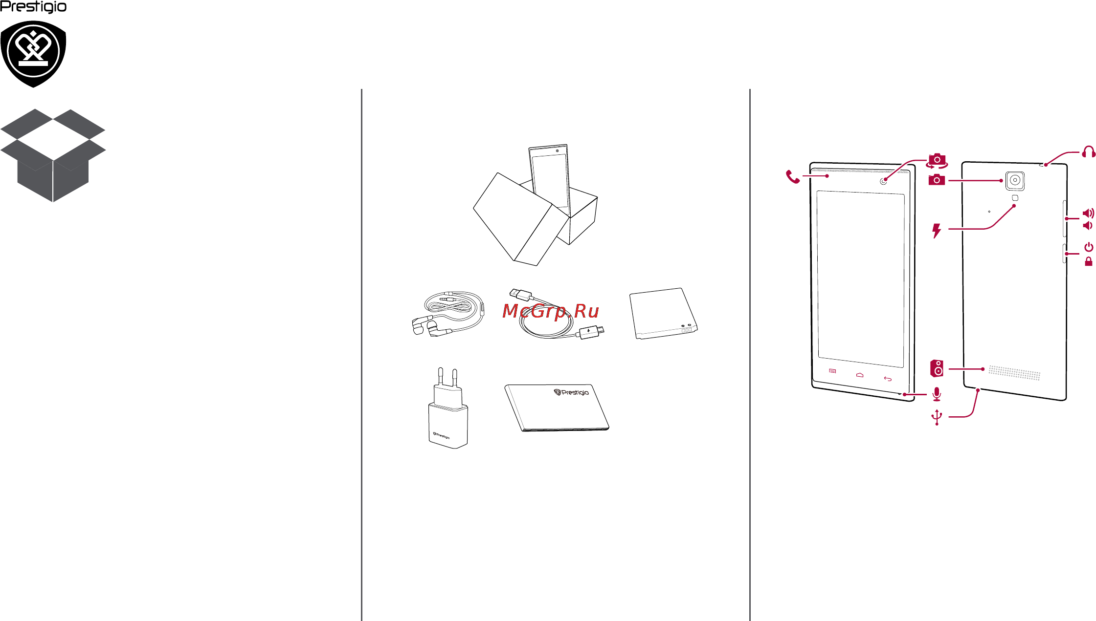 Prestigio multiphone psp5455 duo white [2/39] Распаковка