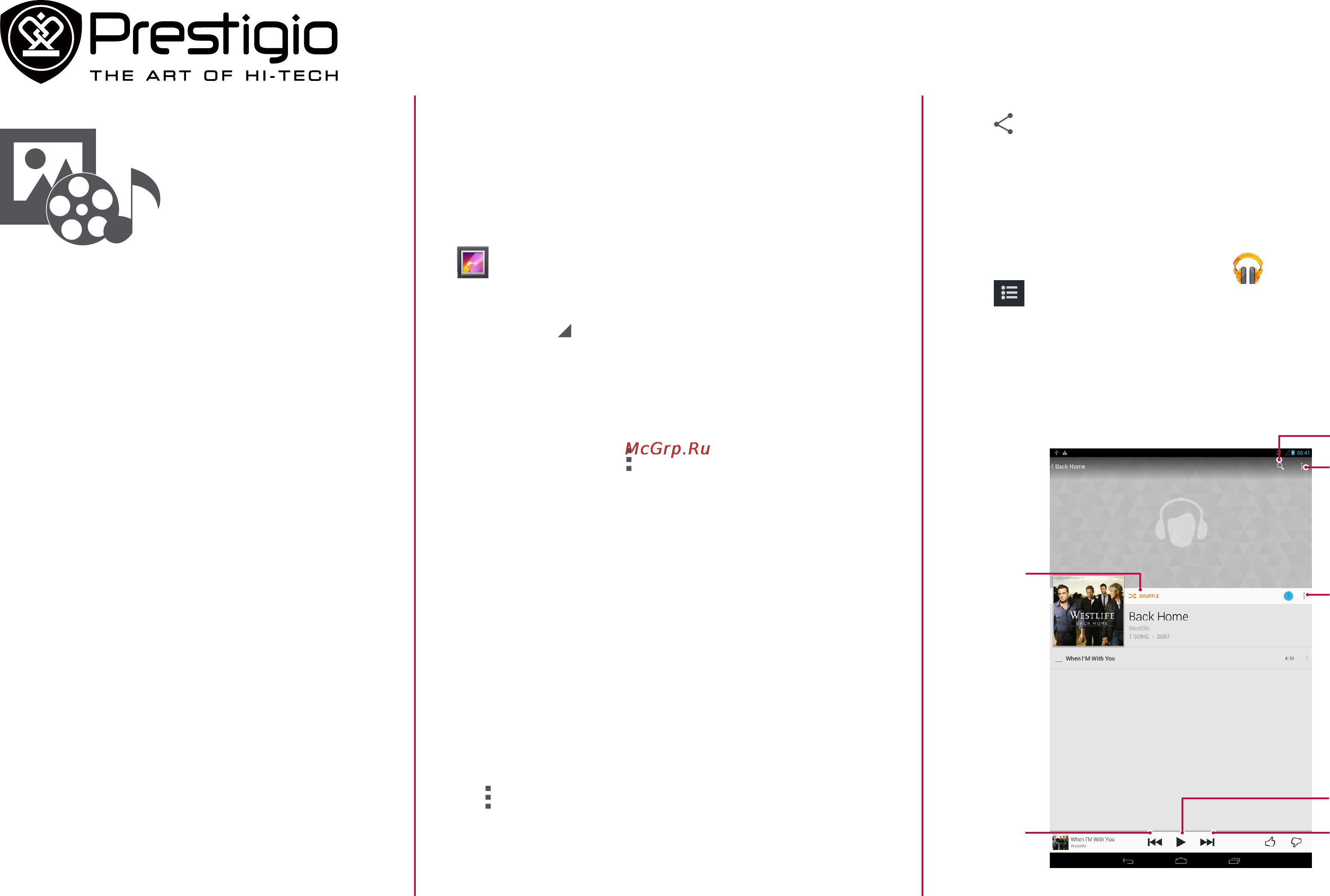 Prestigio multipad wize 3009 8gb black [11/17] Multimedia