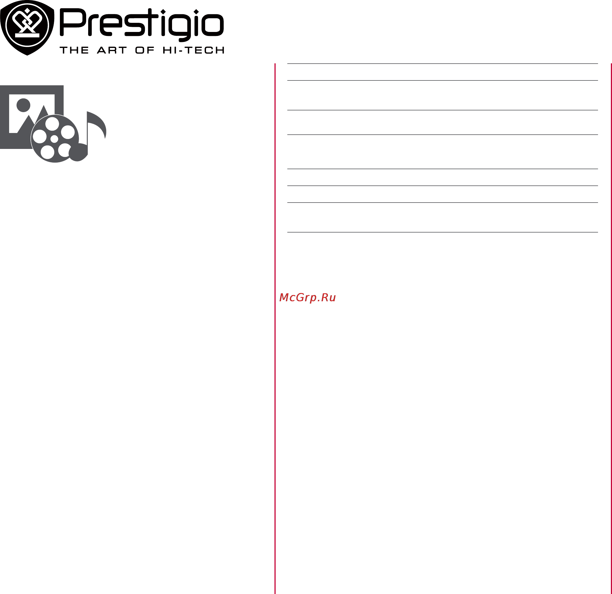 Prestigio multipad wize 3009 8gb black [12/17] Gallery music player
