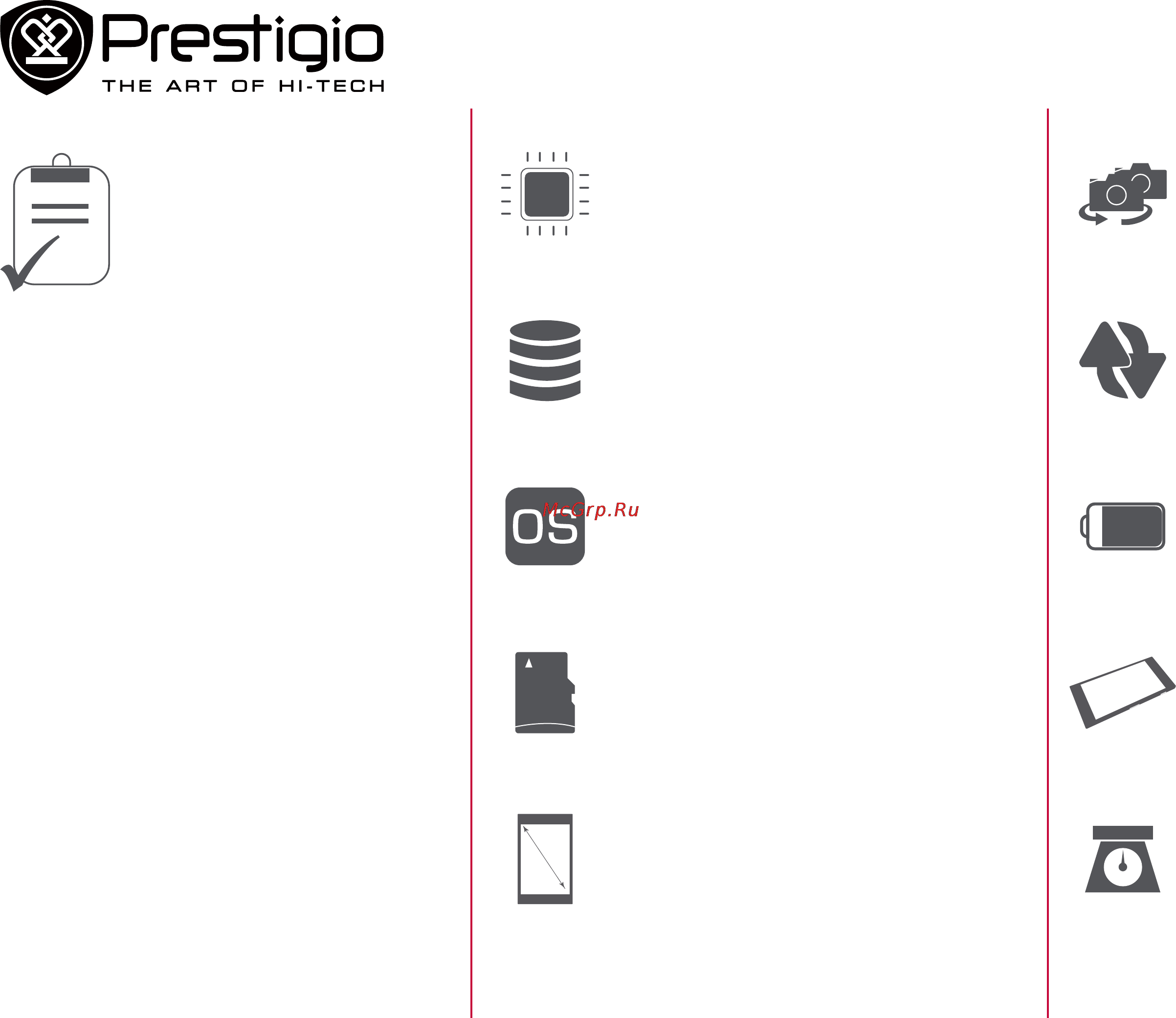 Prestigio multipad wize 3009 8gb black [15/17] Specifications
