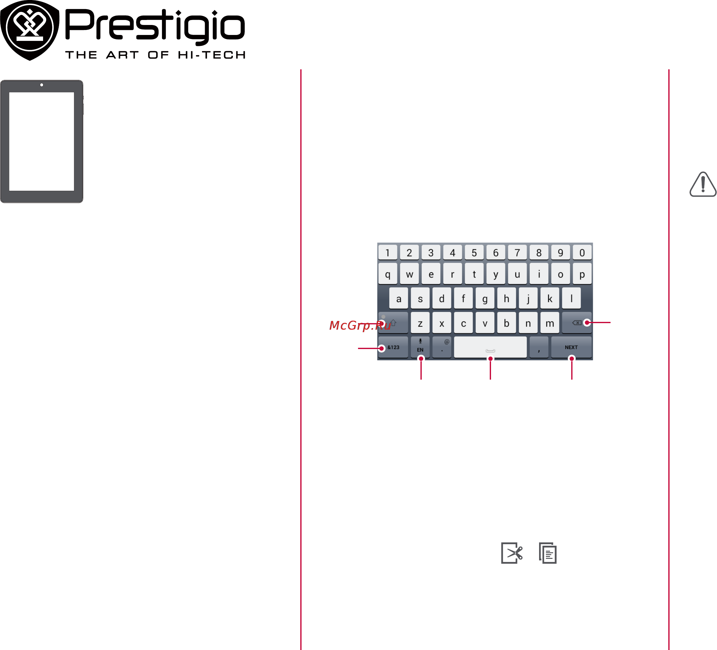 Prestigio multipad wize 3009 8gb black [7/17] Enter text