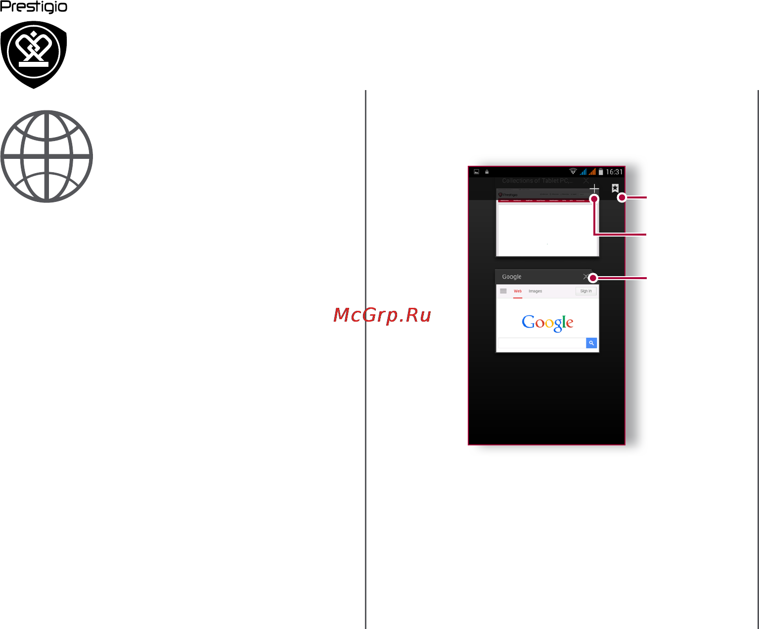 Prestigio multiphone grace x3 white [30/39] Подключение к сети интернет веб навигация