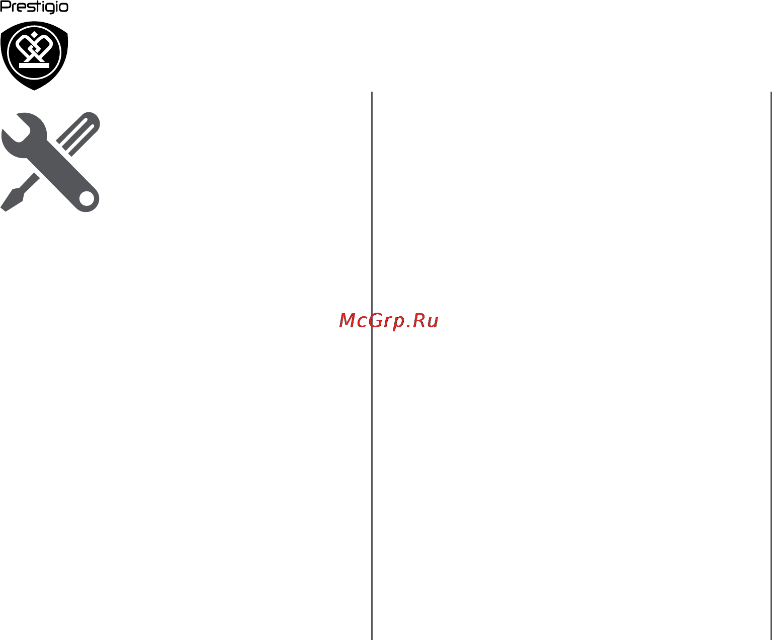 Prestigio multiphone grace x3 white Инструкция по эксплуатации онлайн [39/39] 162154