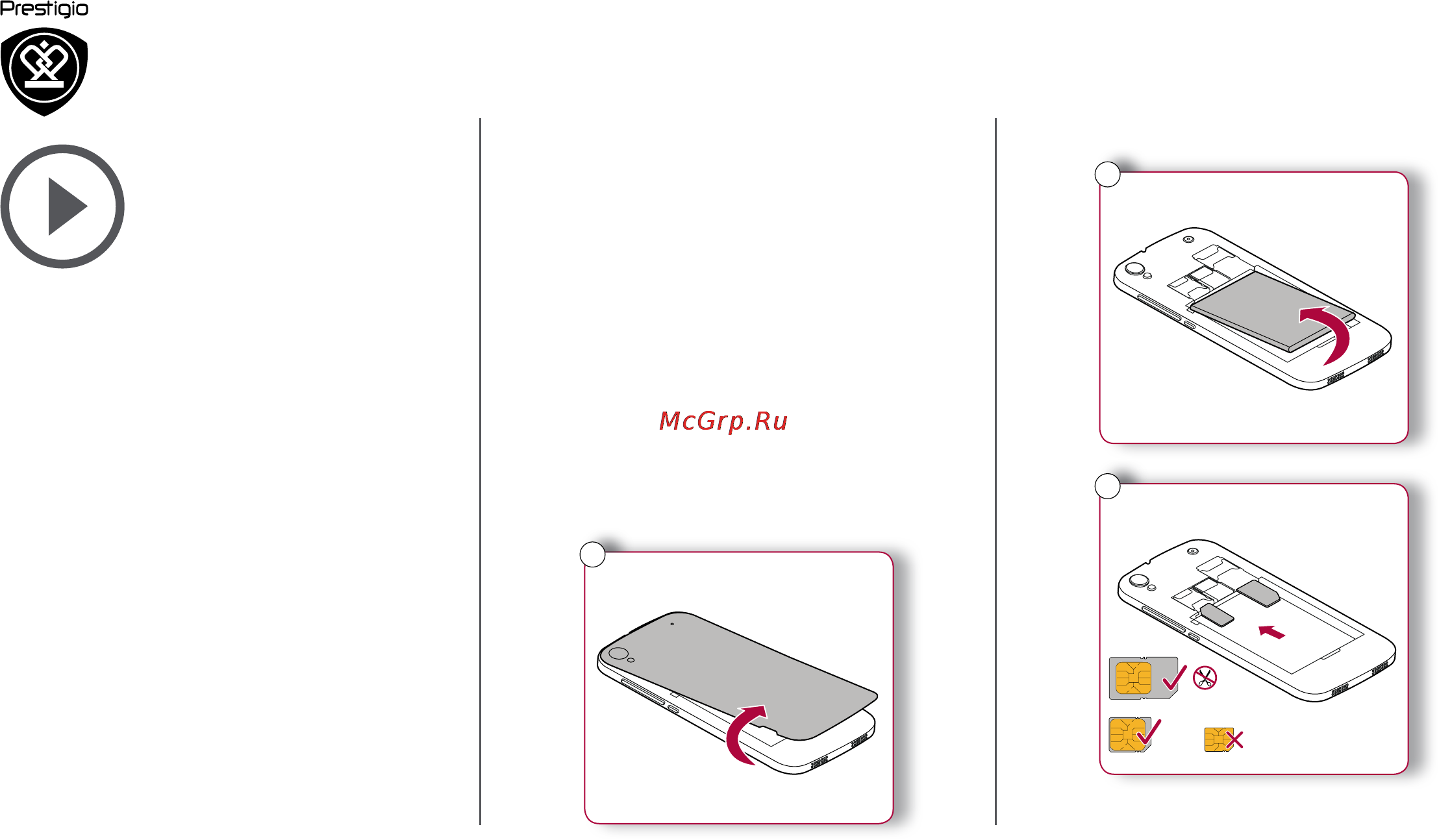 Prestigio multiphone grace x3 white [4/39] Установка