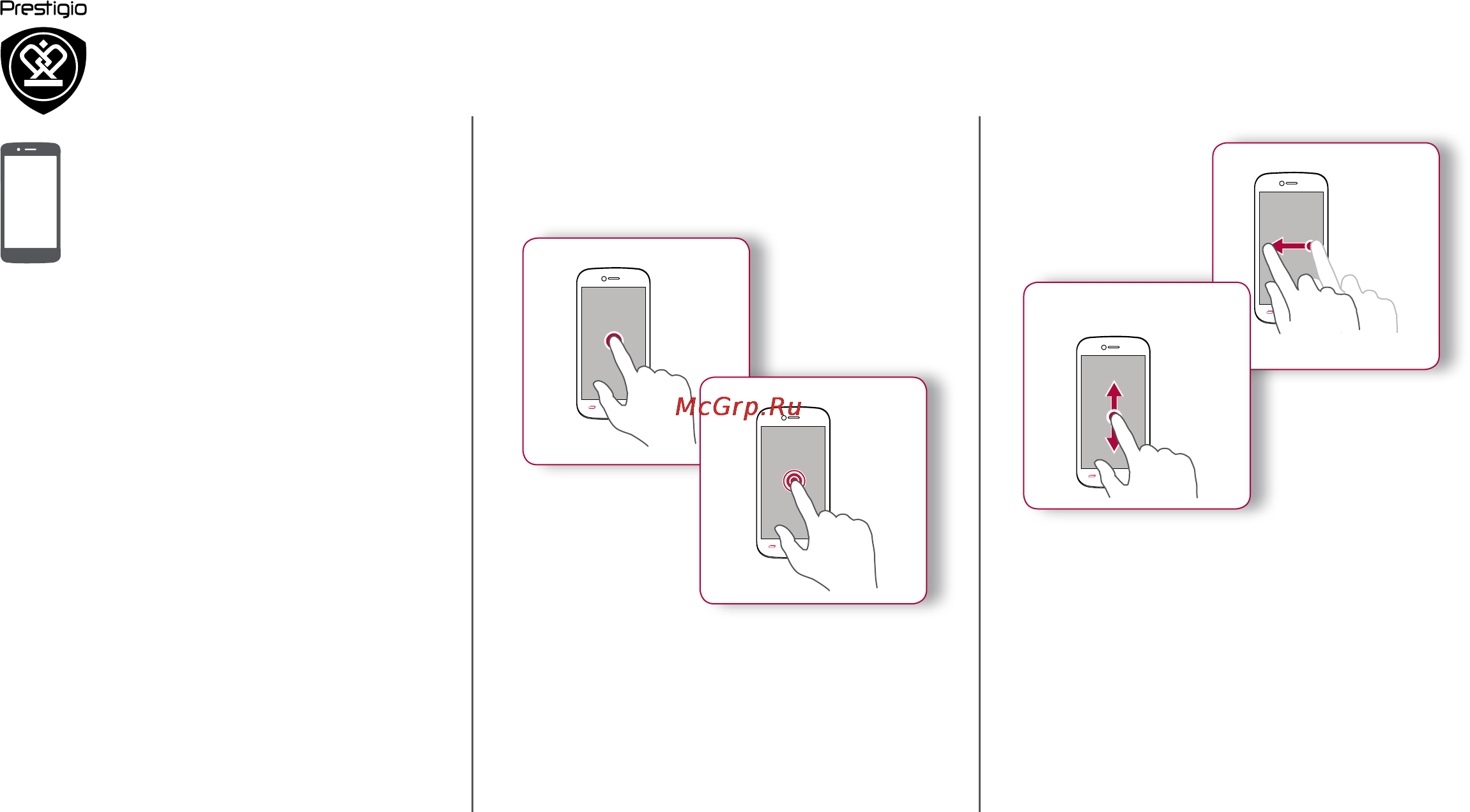 Prestigio multiphone grace x3 white [9/39] Управление пальцами