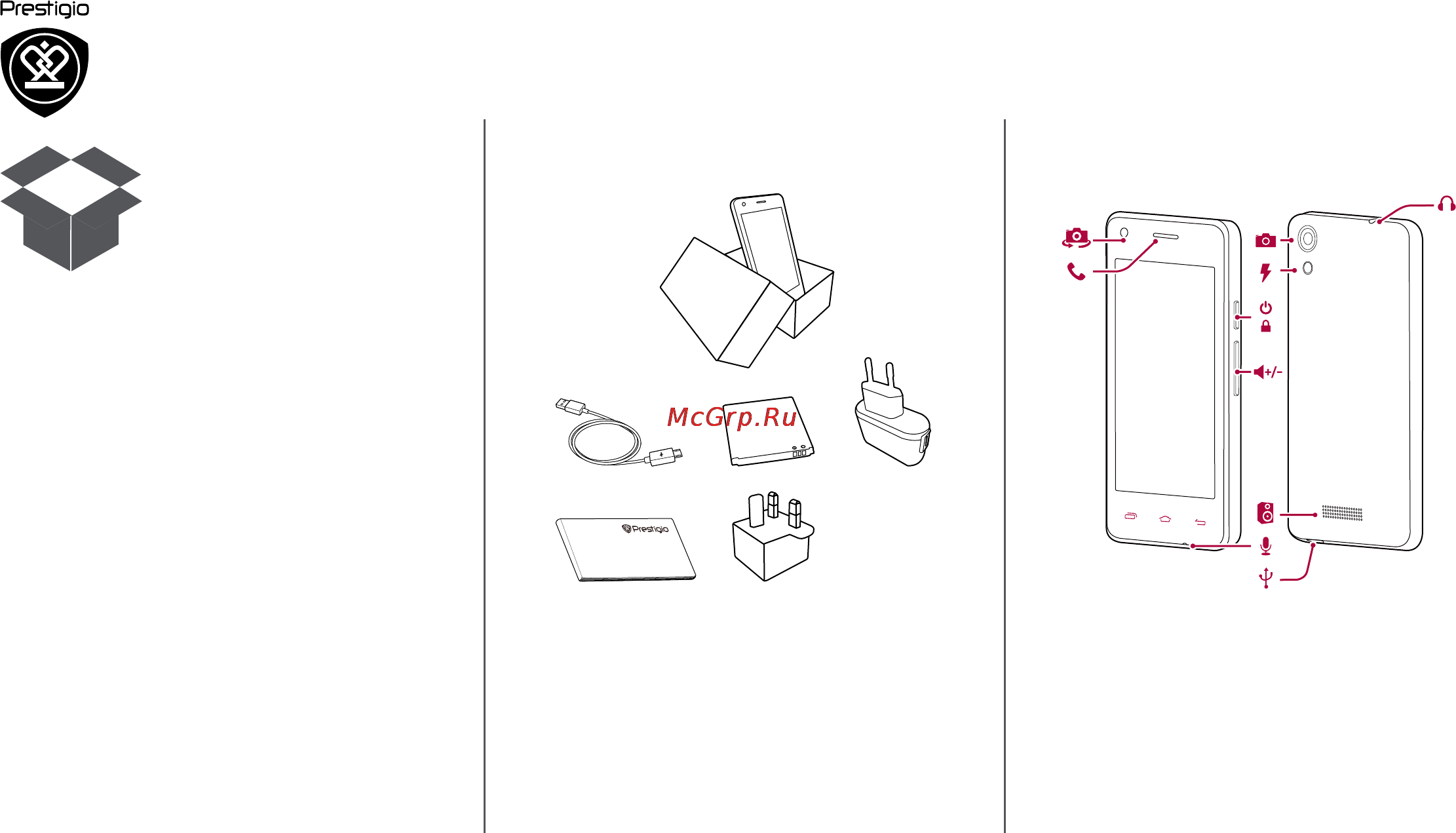 Prestigio multiphone 5454 lte duo black [2/39] Комплект поставки