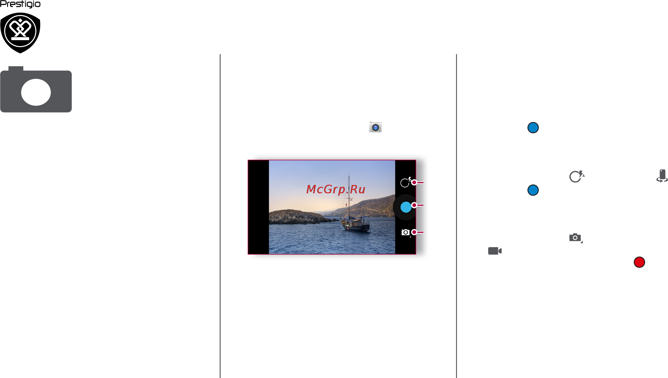 Prestigio multiphone 5454 lte duo black [23/39] Краткий обзор вашей камеры