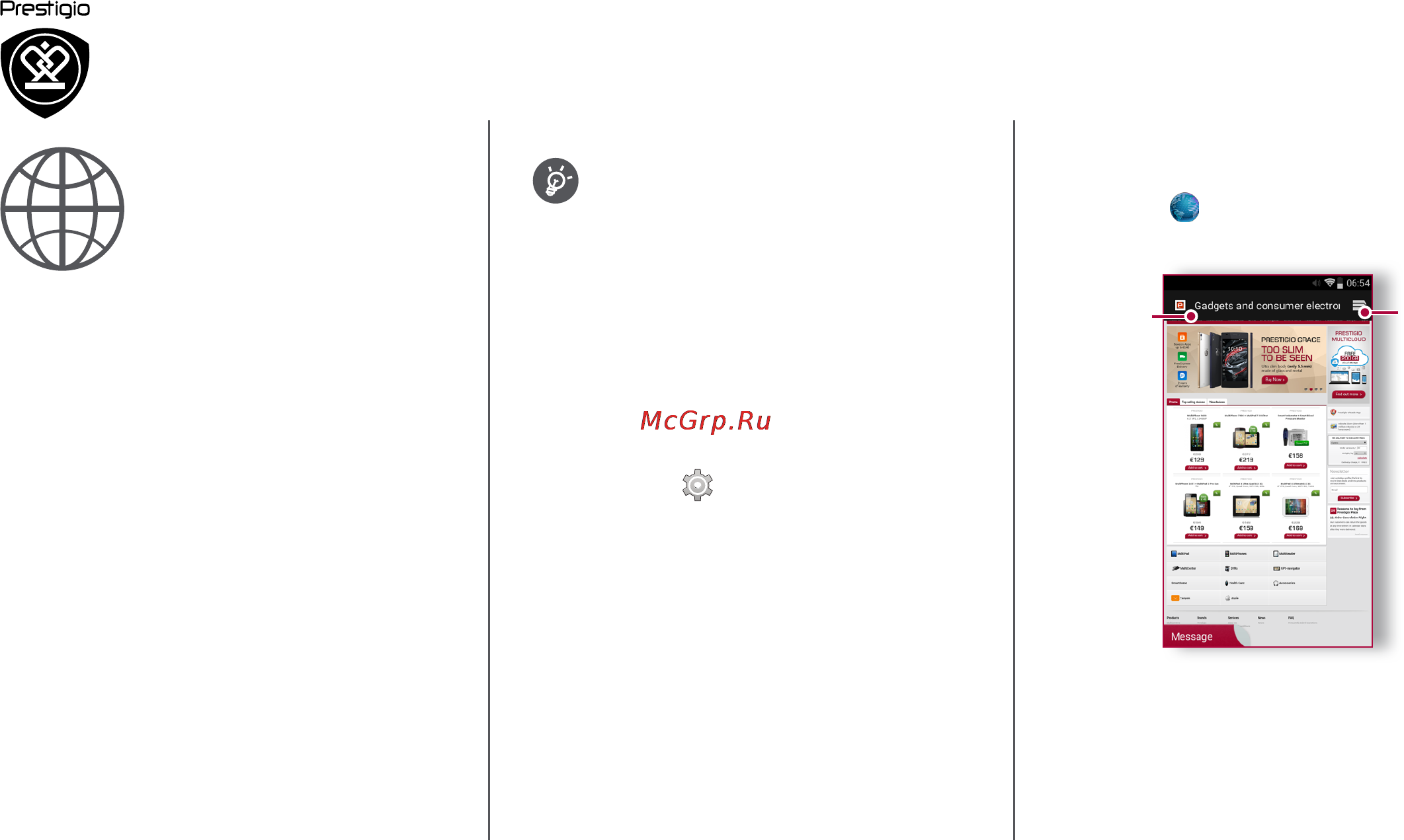 Prestigio multiphone 5454 lte duo black [29/39] Веб навигация