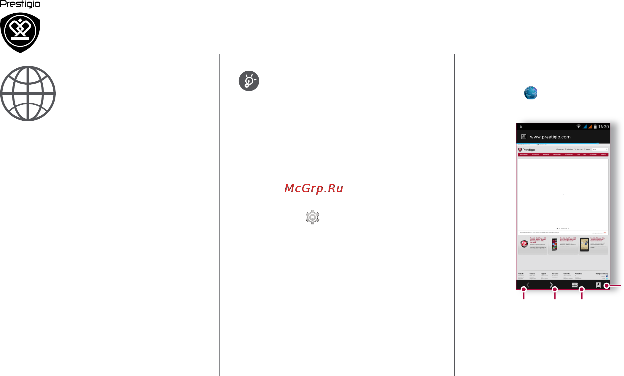 Prestigio multiphone 3502 duo black [29/39] Веб навигация